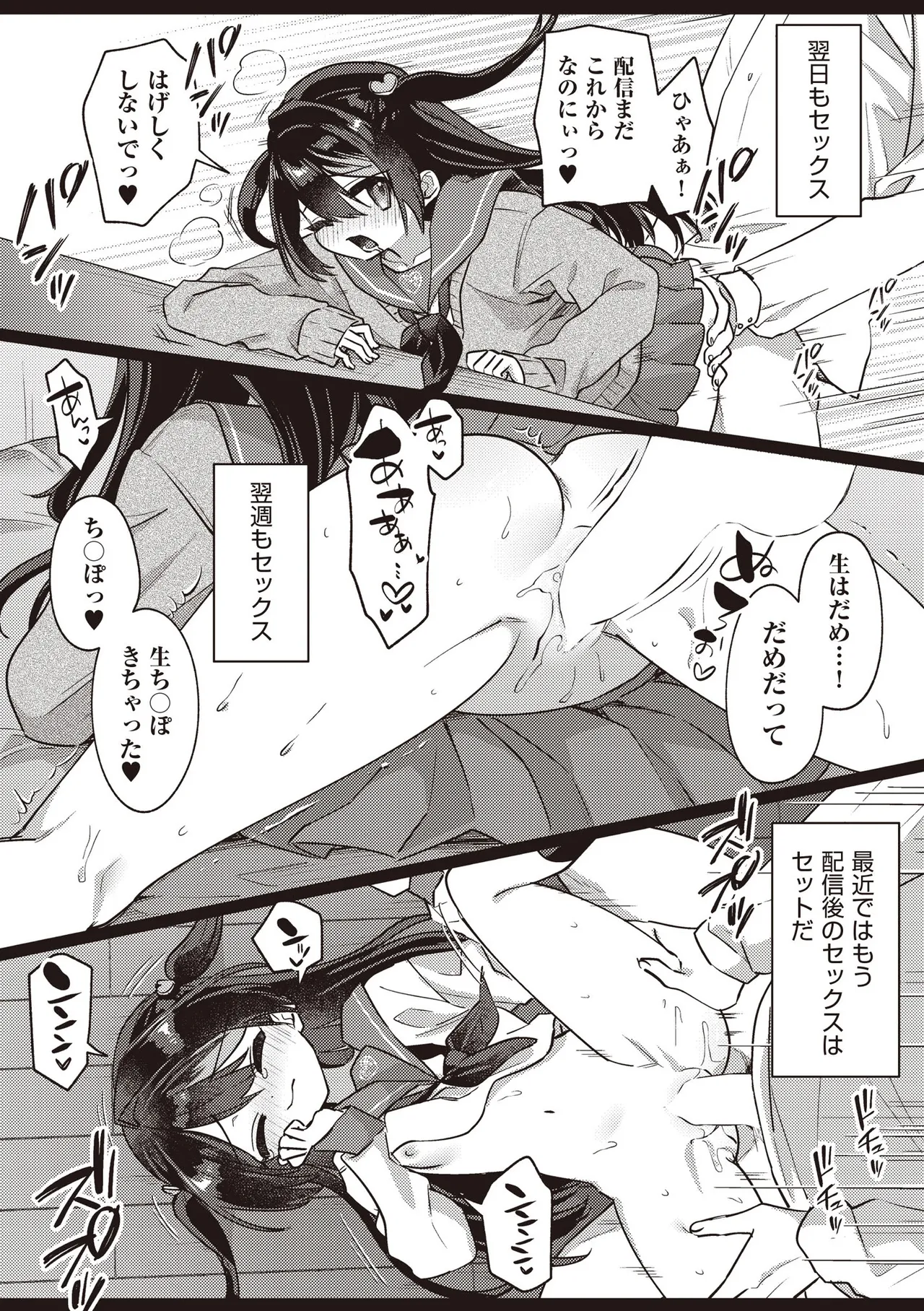 หน้า 348