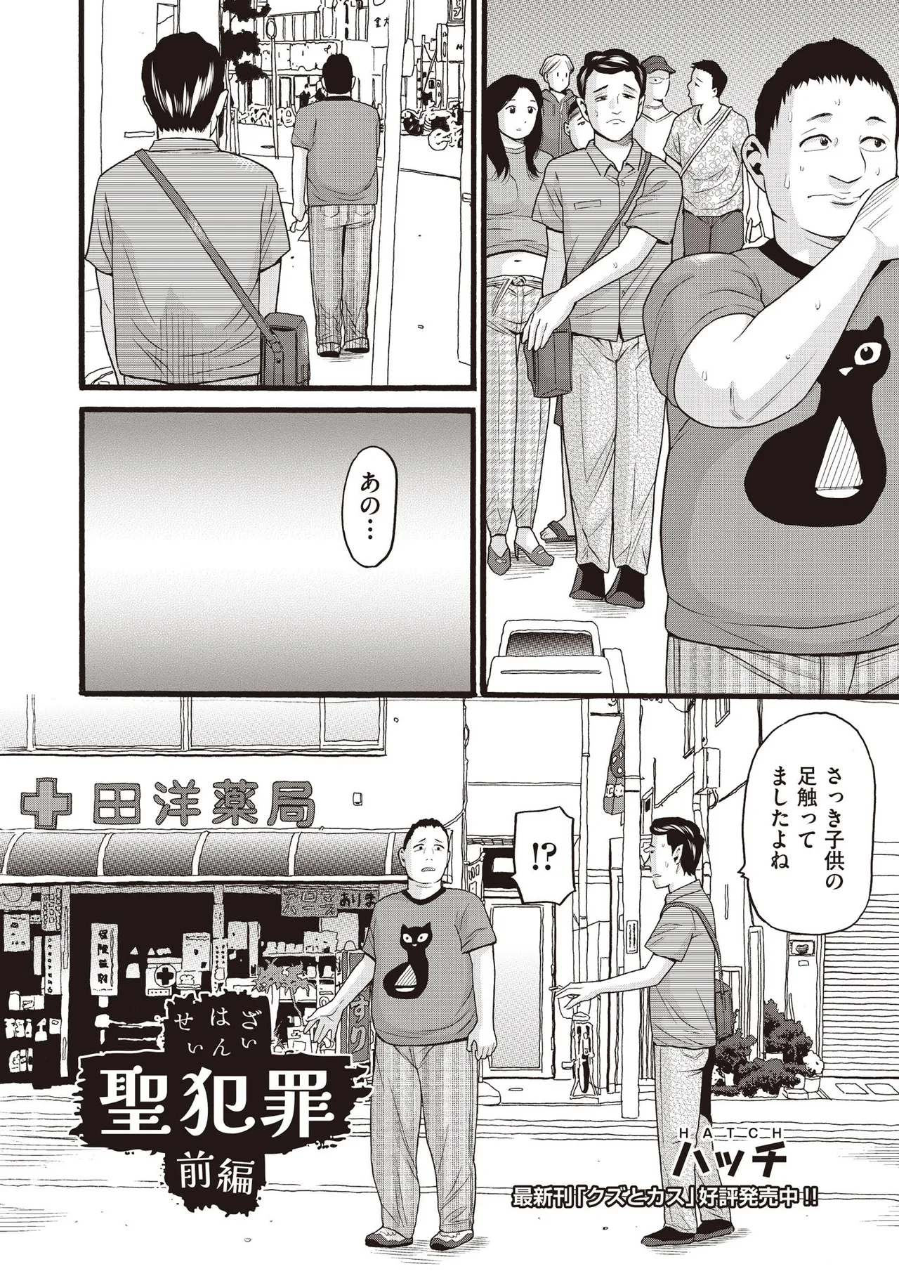 หน้า 424