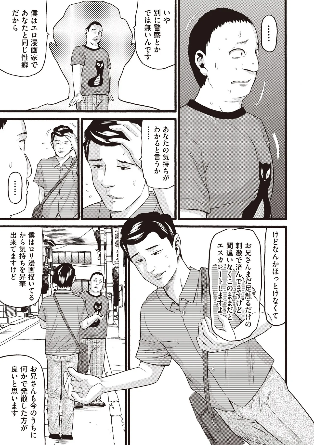 หน้า 425
