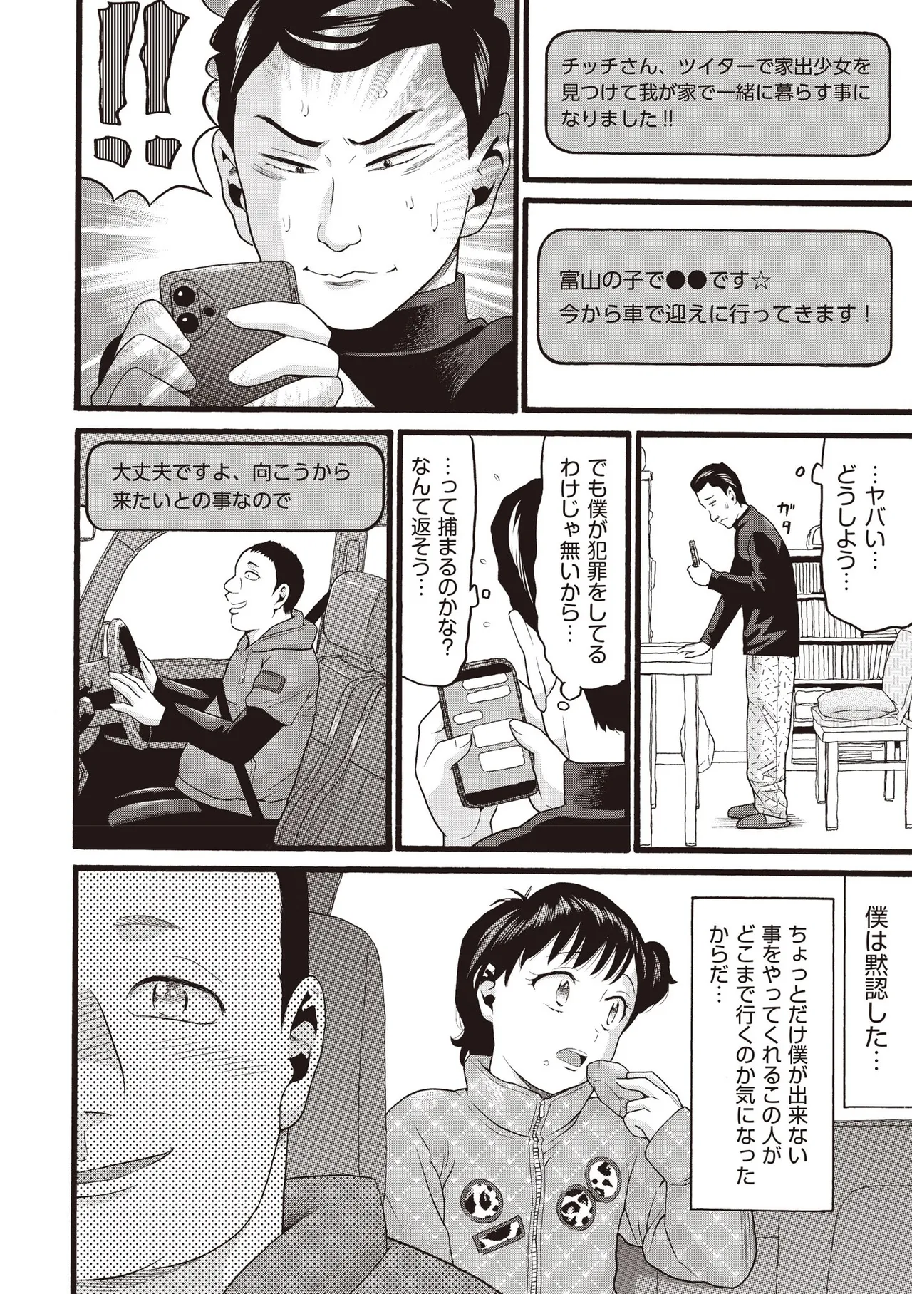 หน้า 428