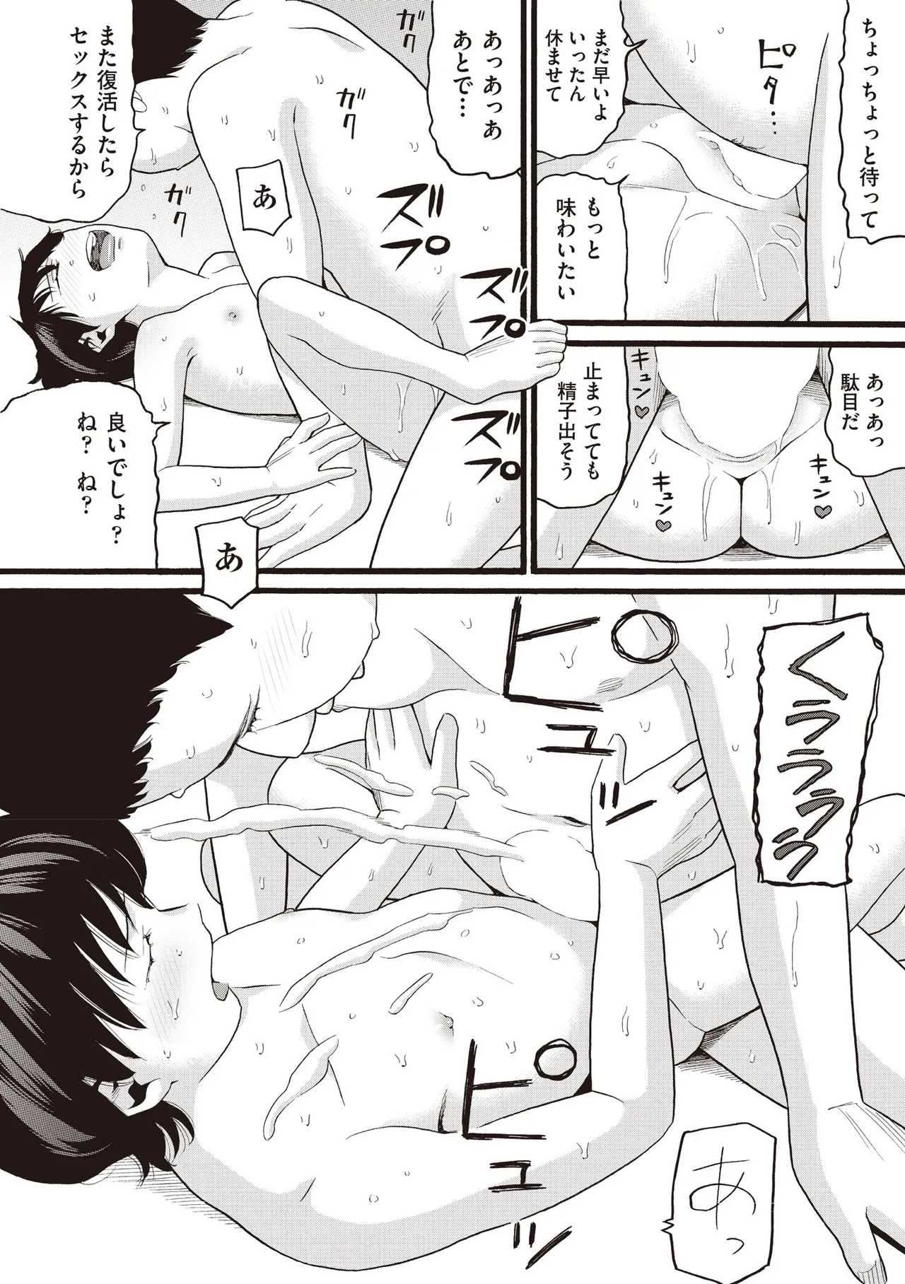 หน้า 436