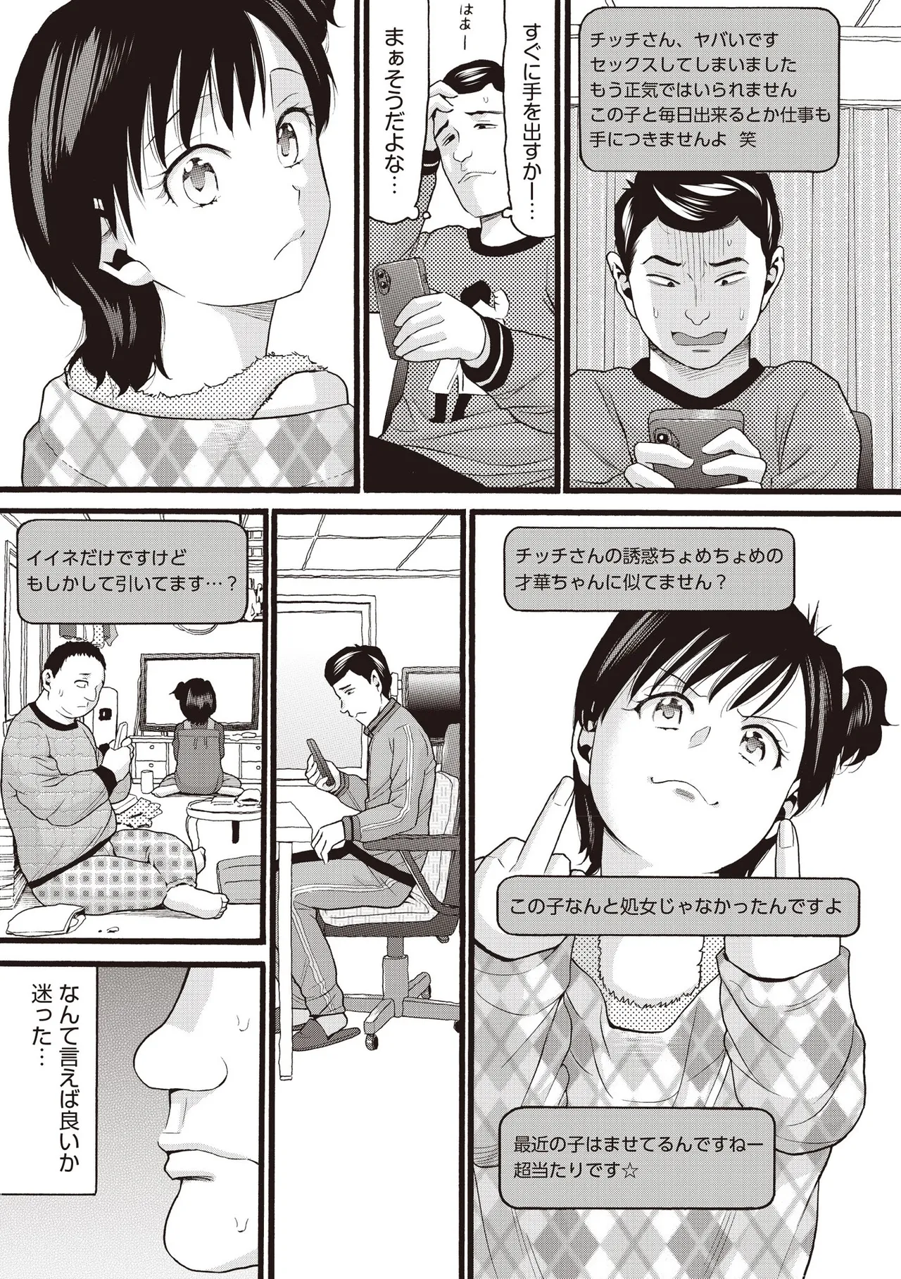 หน้า 437