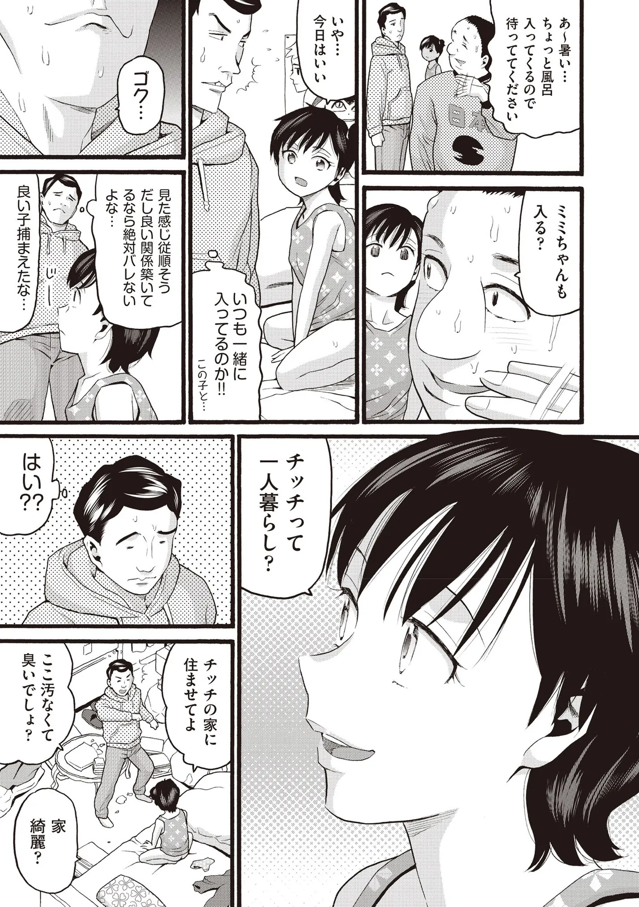 หน้า 445