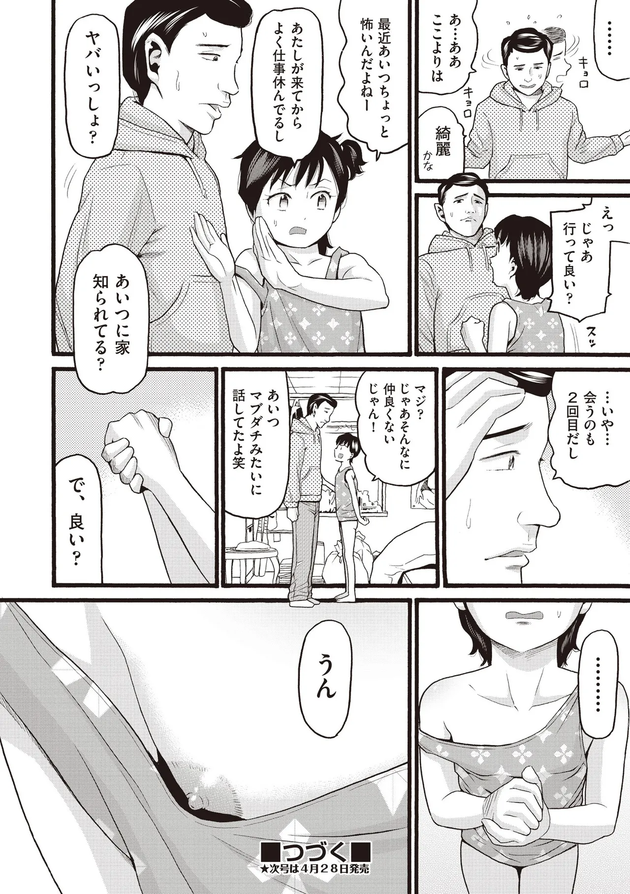 หน้า 446