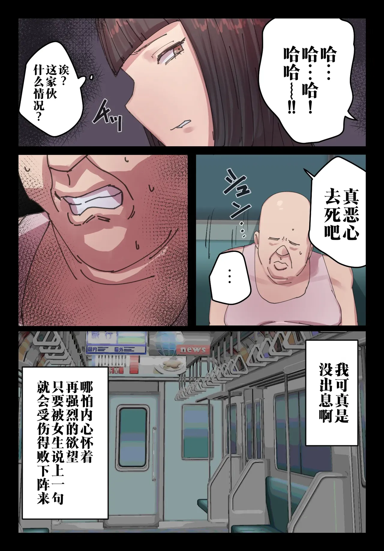 หน้า 7