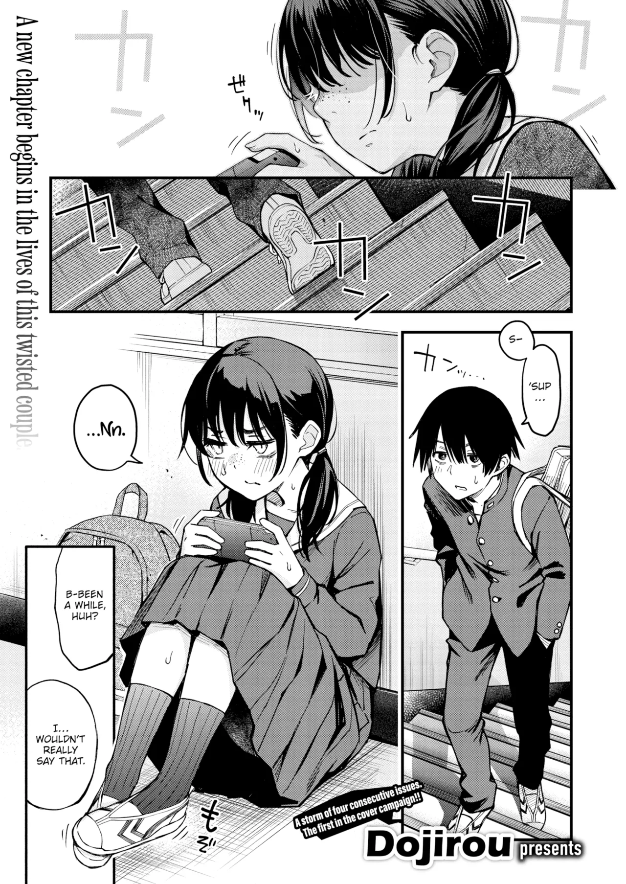 หน้า 51