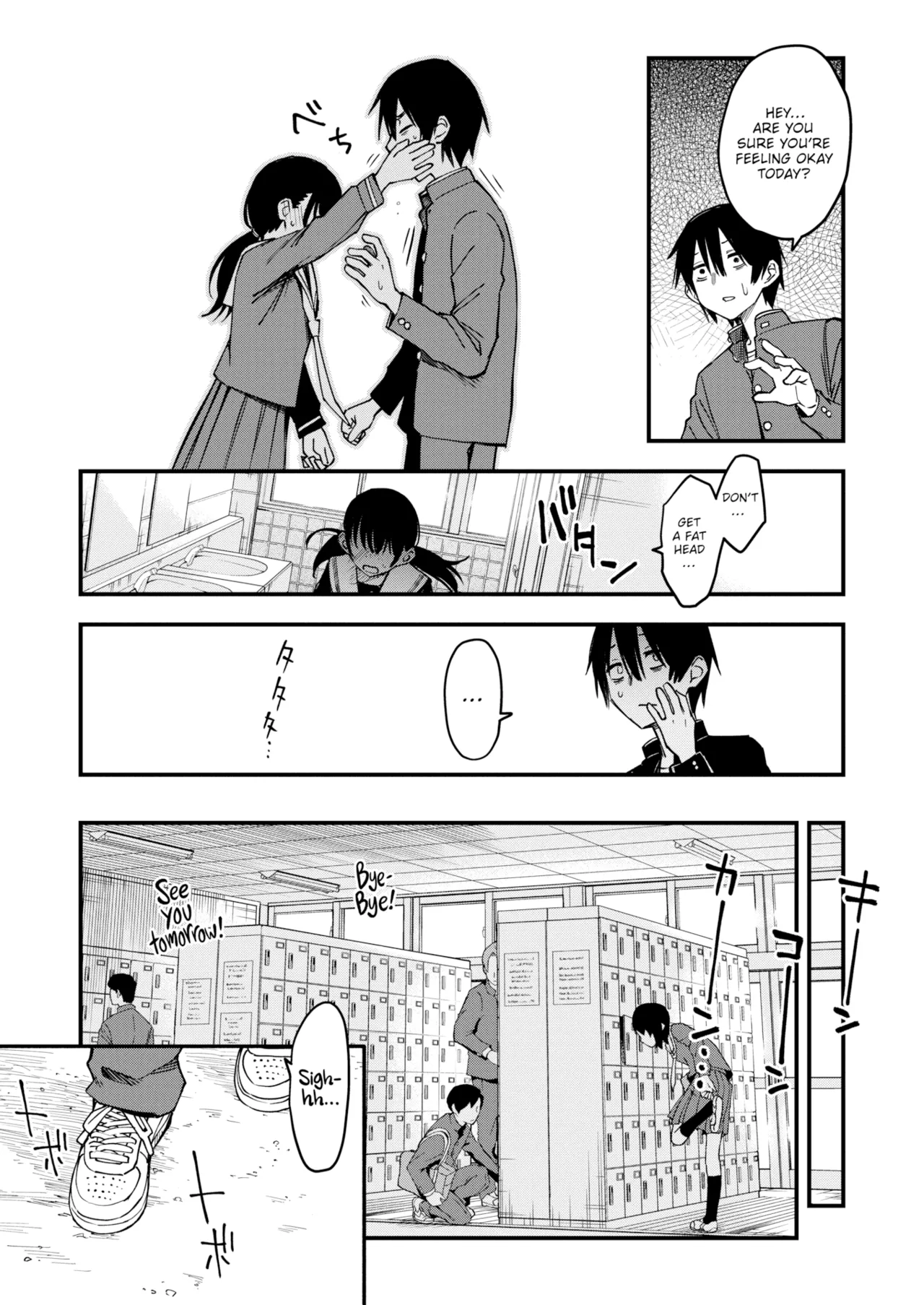 หน้า 101