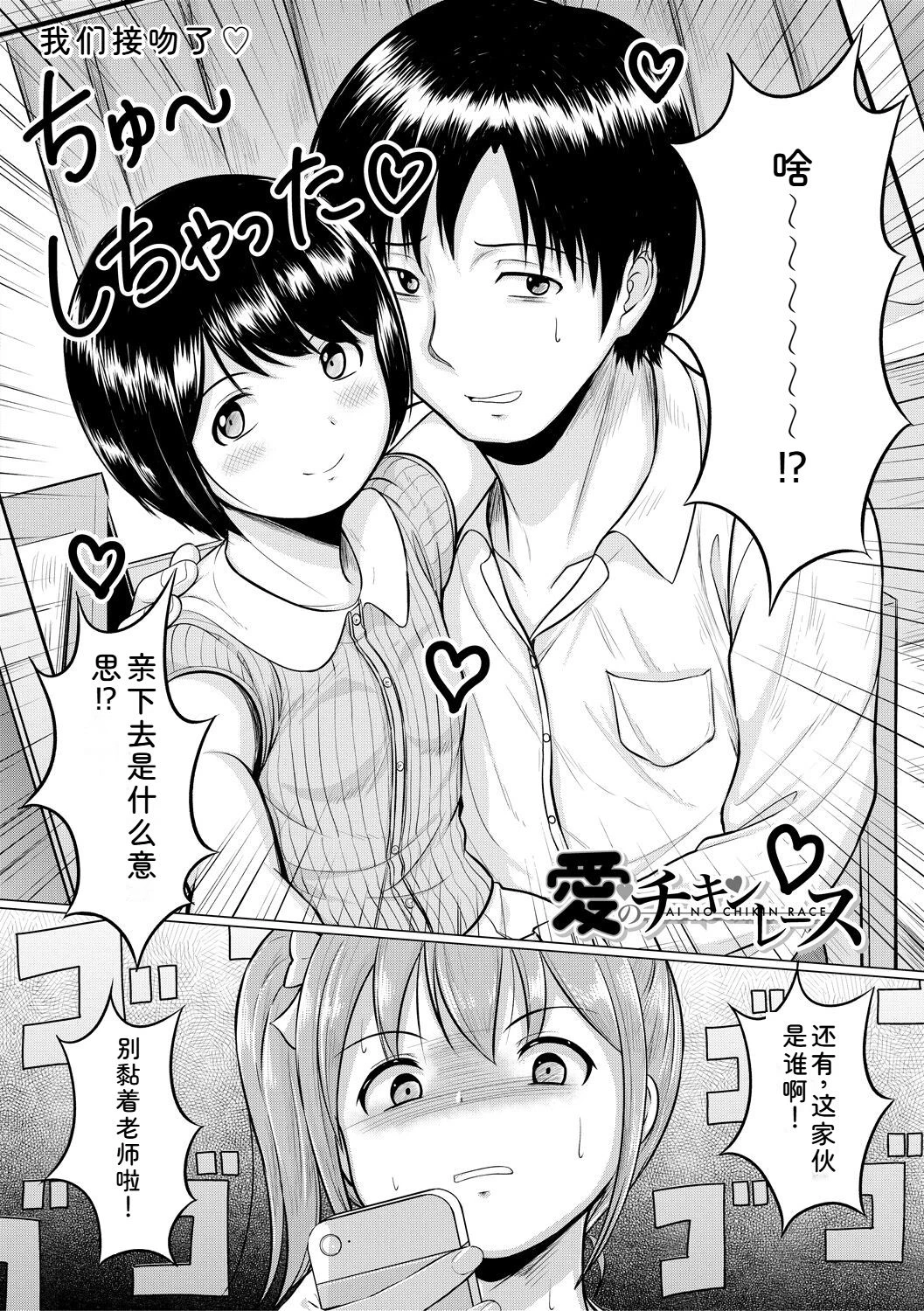 หน้า 4