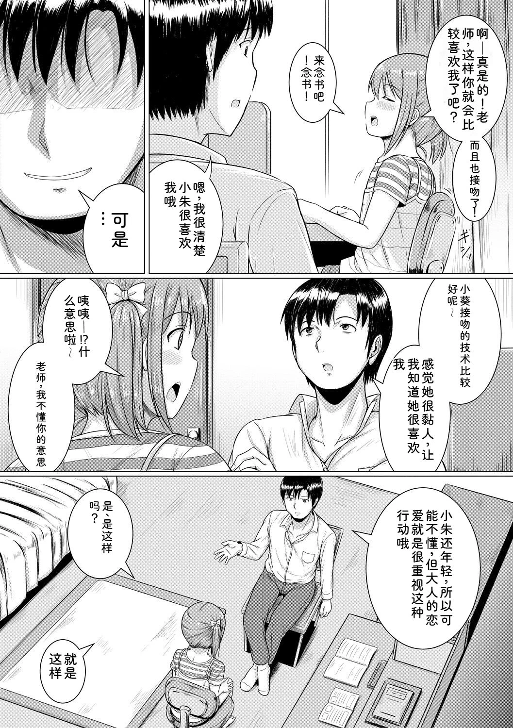 หน้า 8