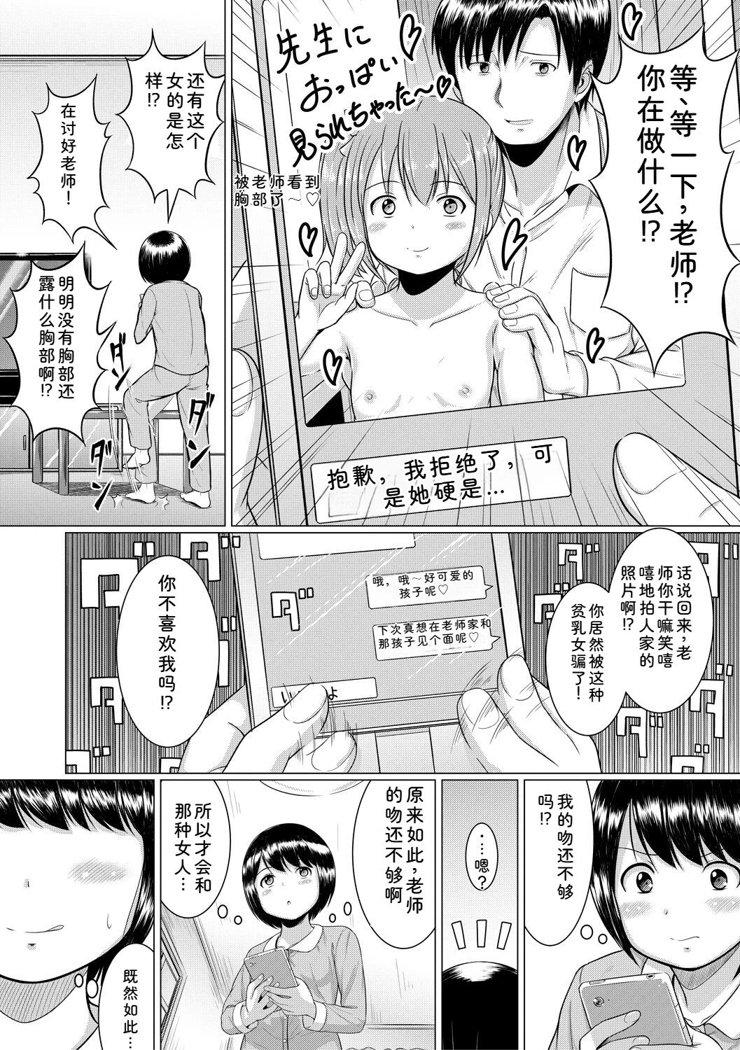 หน้า 11