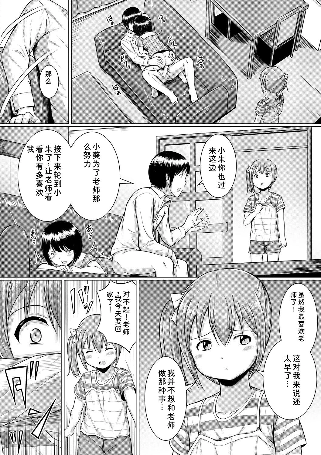หน้า 16