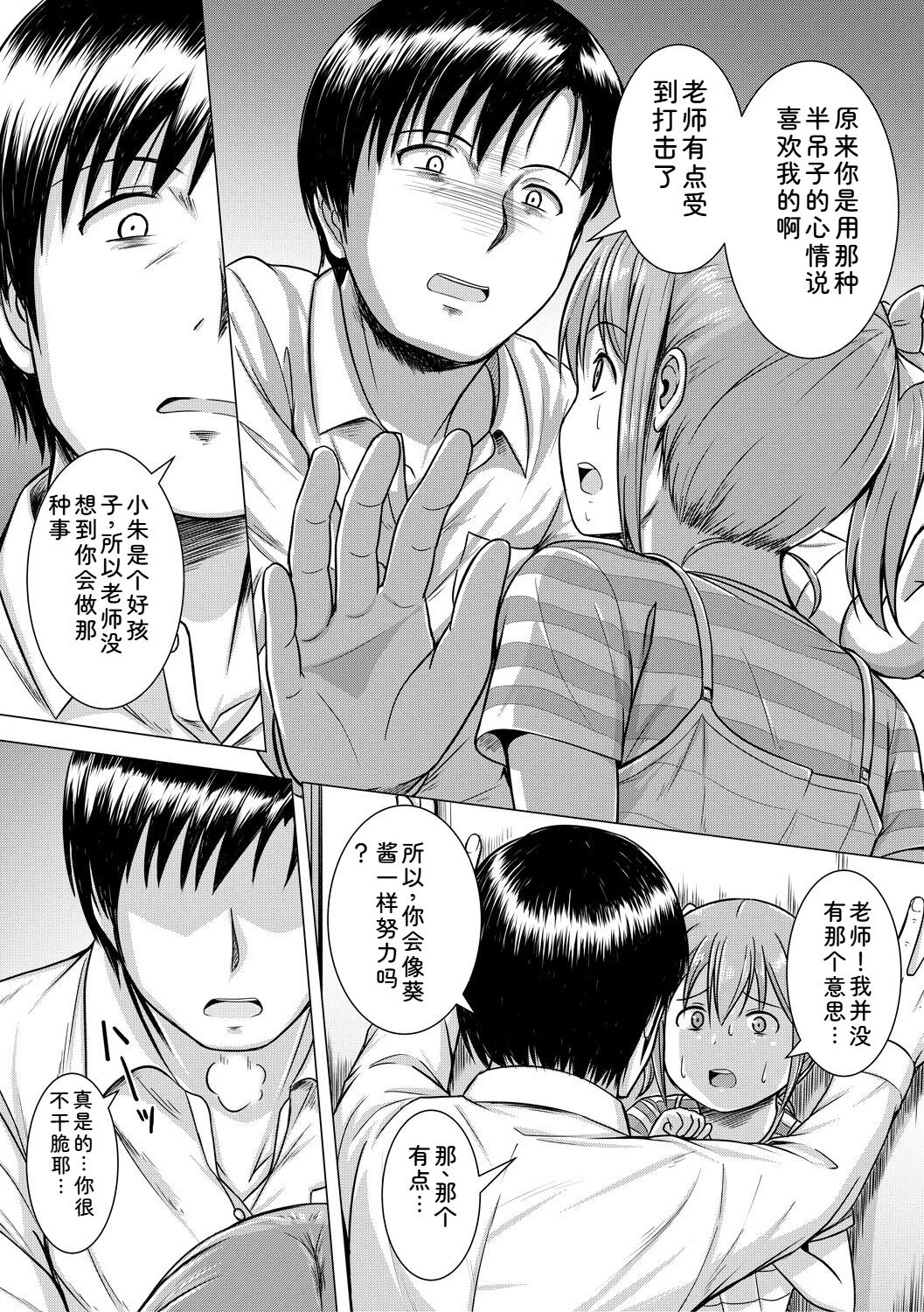 หน้า 17