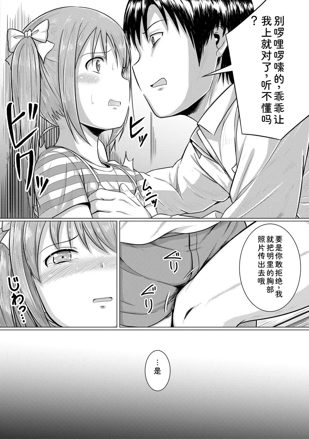 หน้า 18