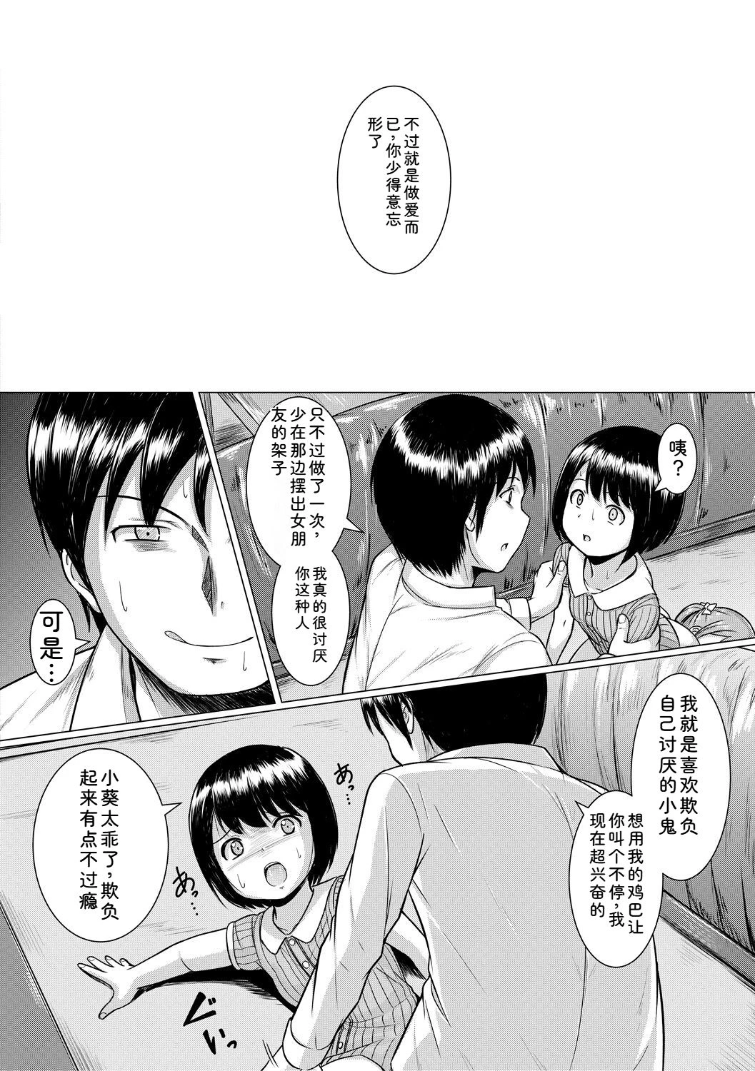หน้า 24