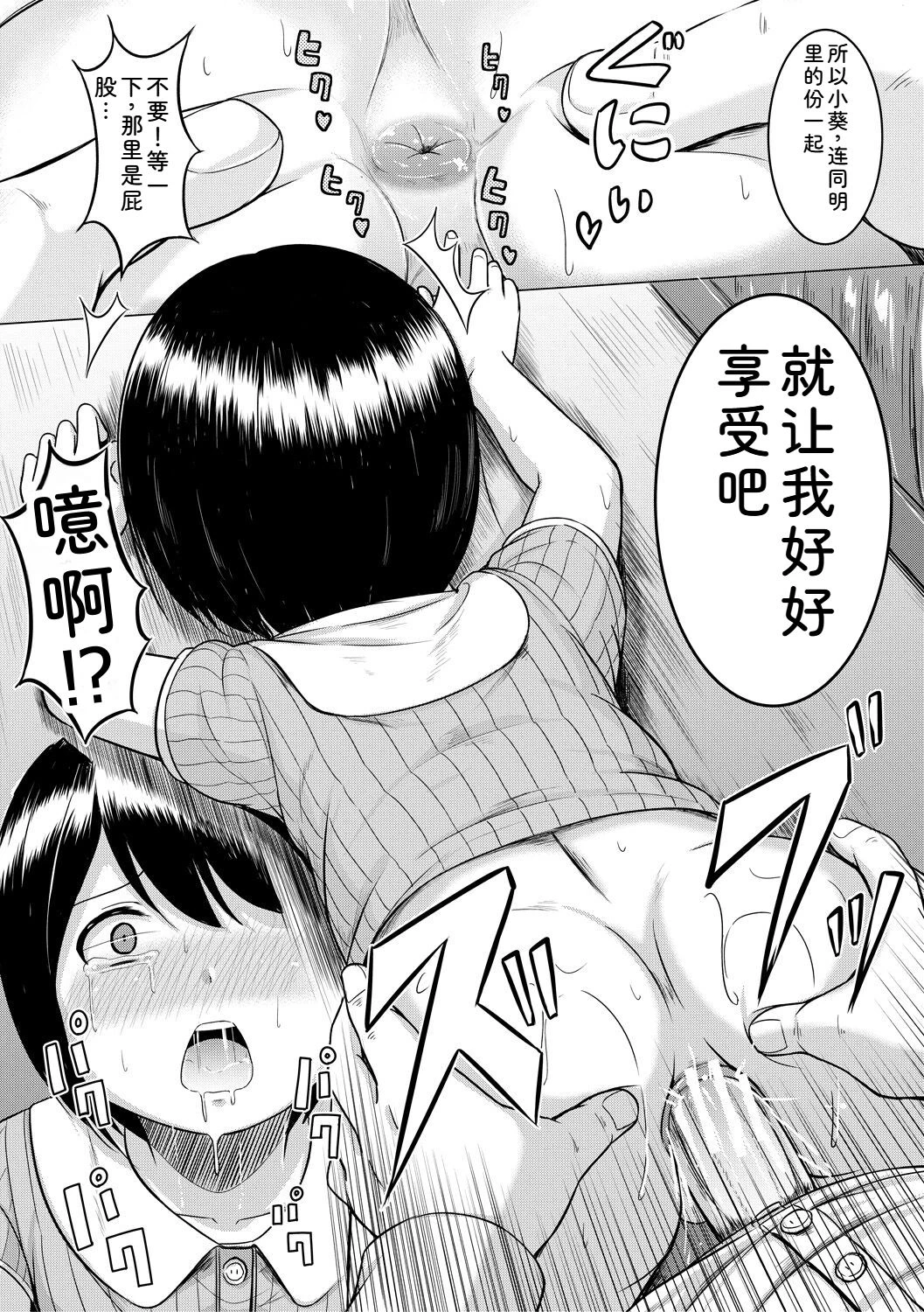 หน้า 25