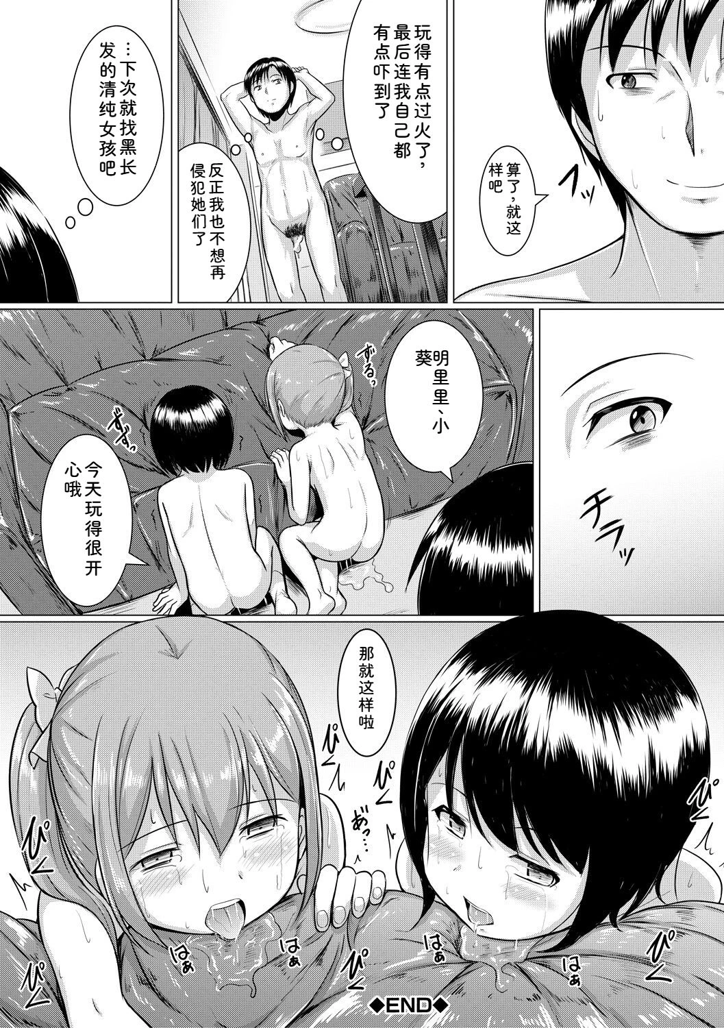 หน้า 44