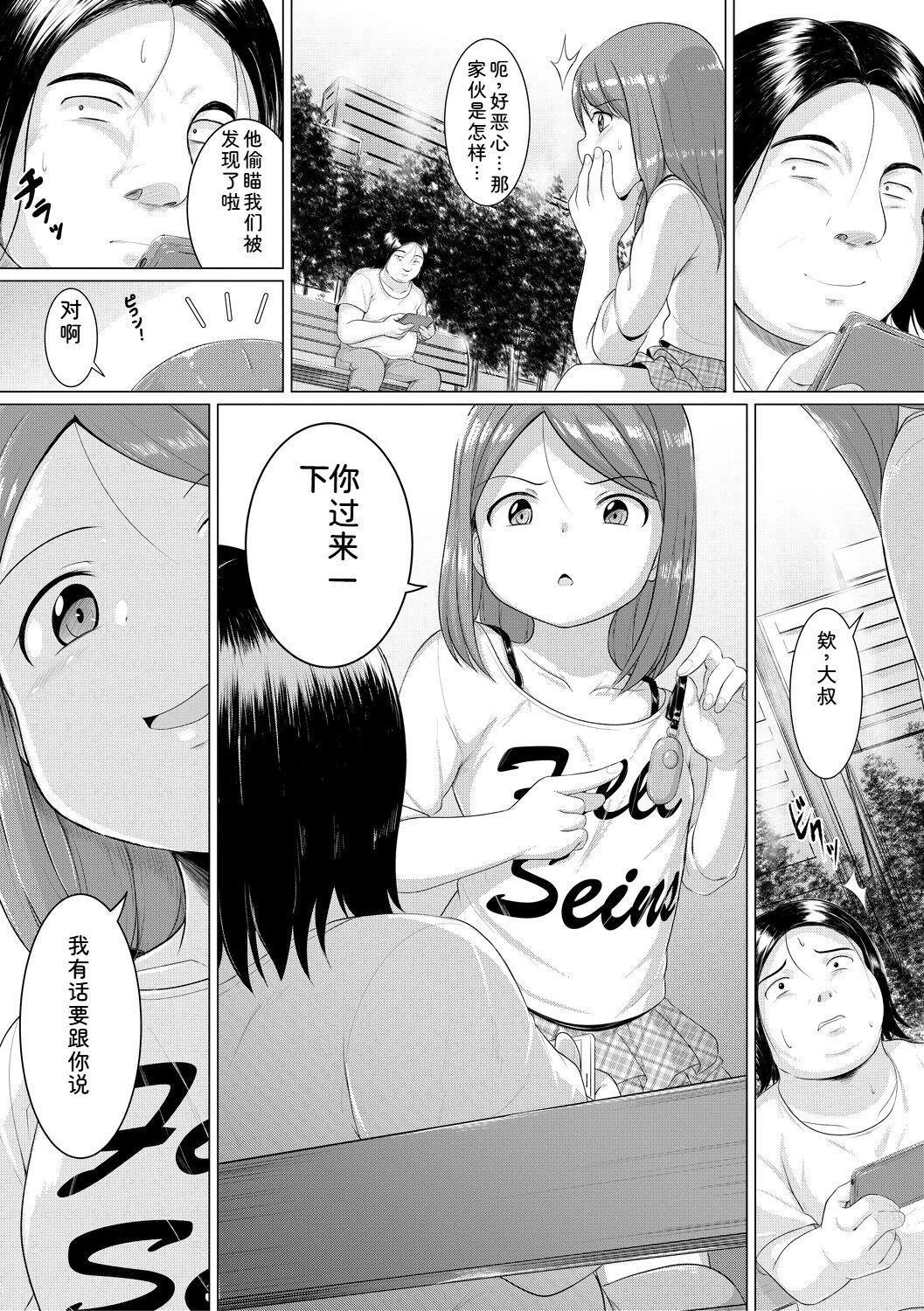 หน้า 51