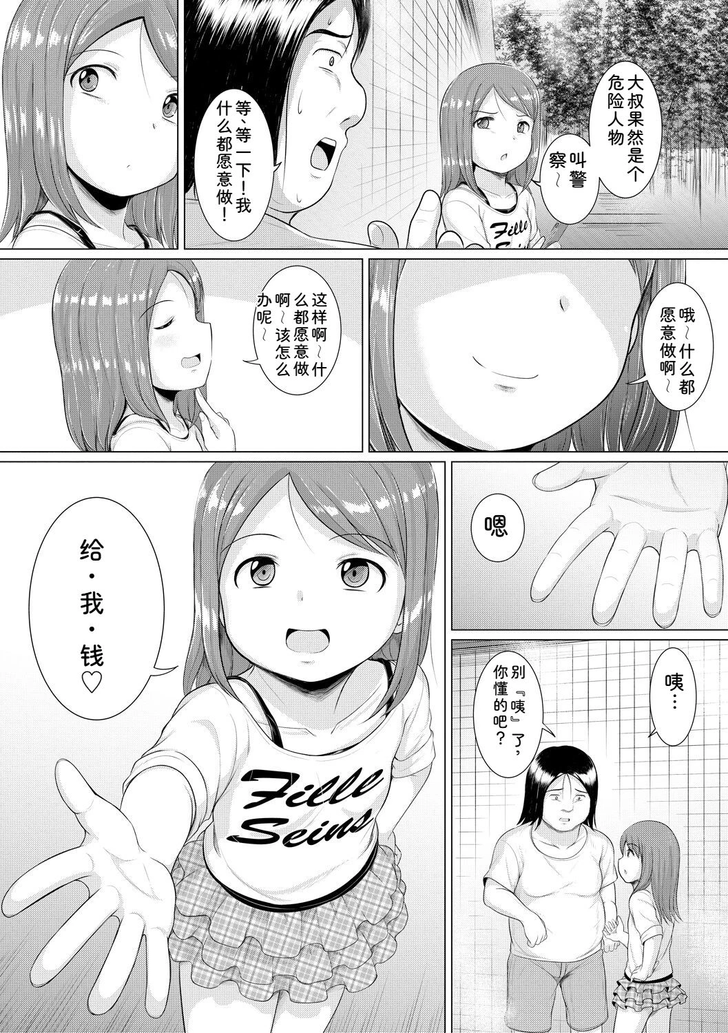 หน้า 53