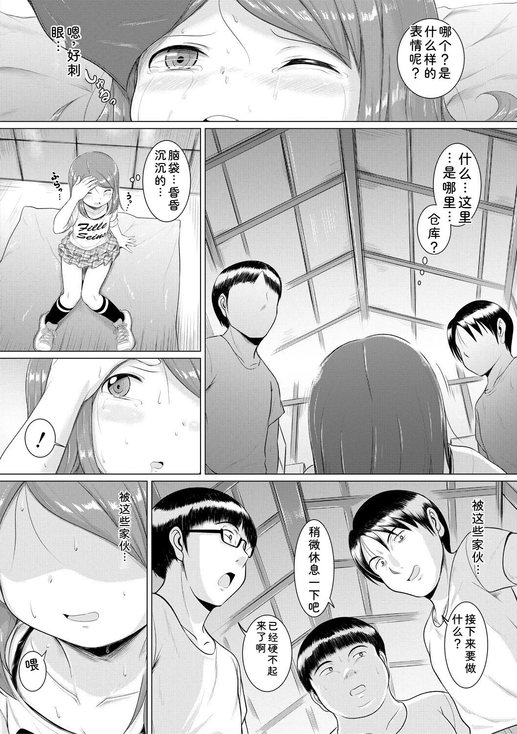หน้า 66
