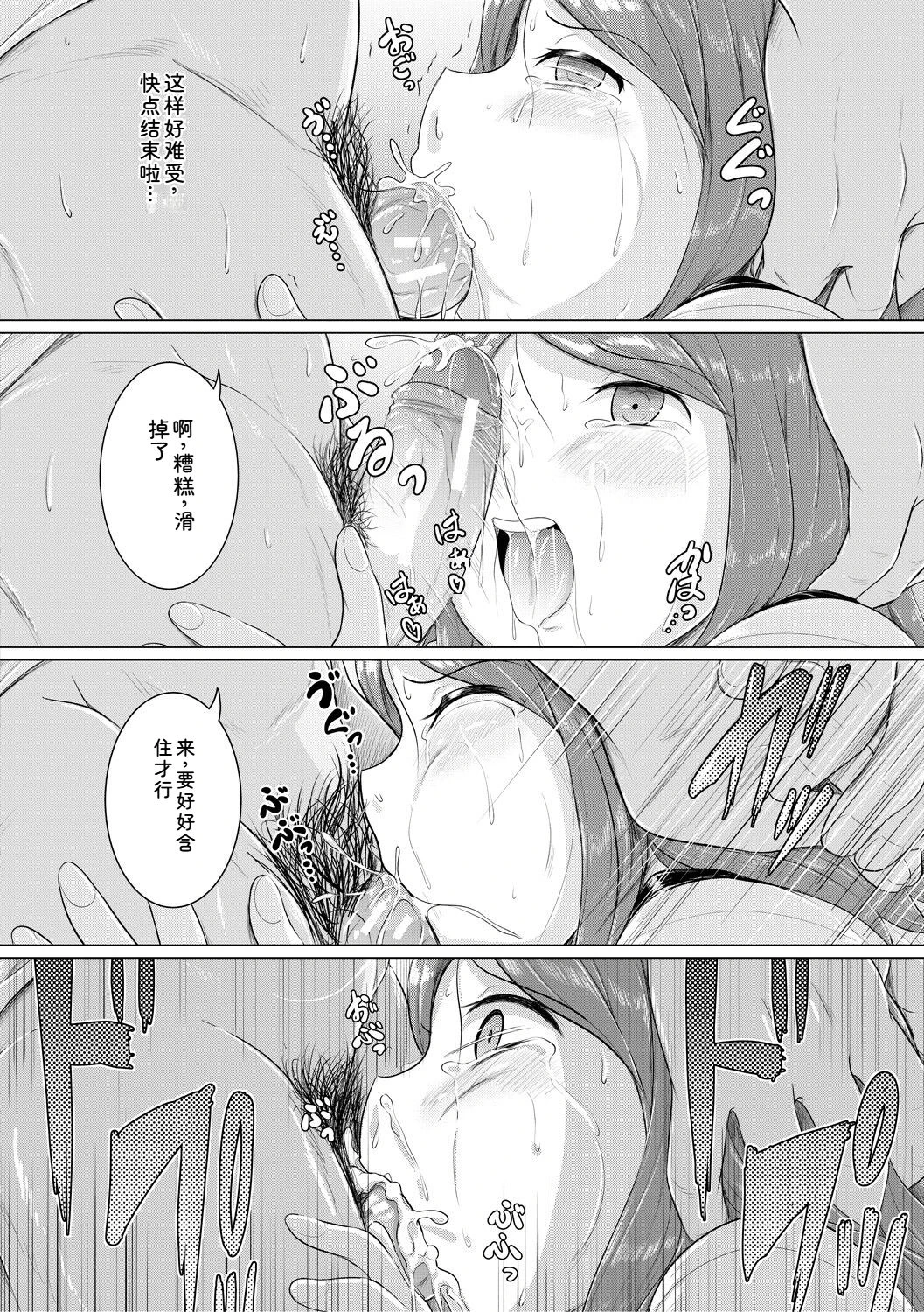 หน้า 72