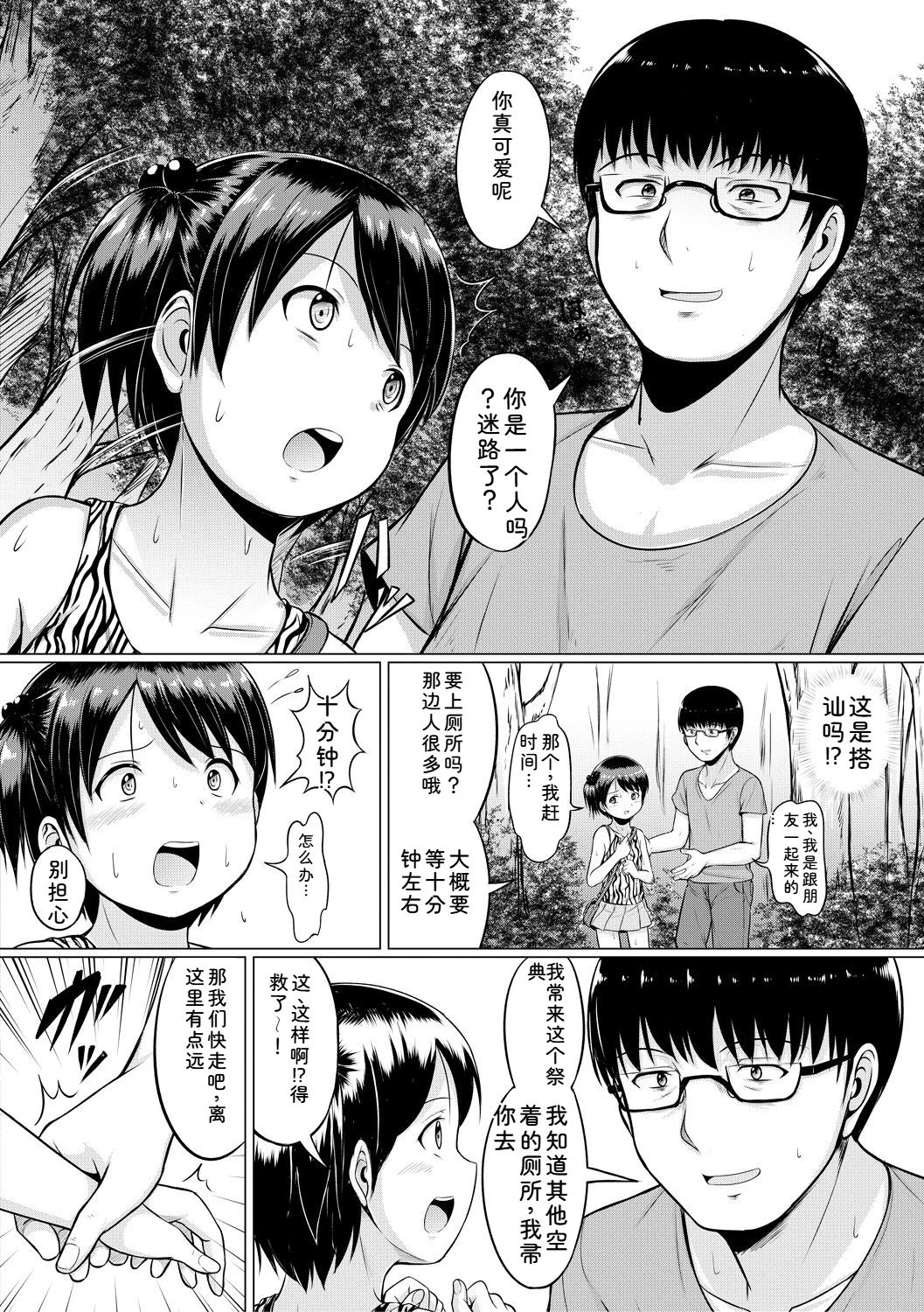 หน้า 106