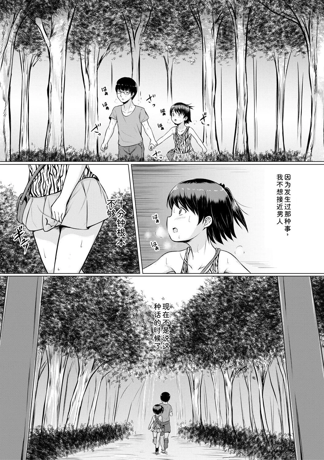 หน้า 107