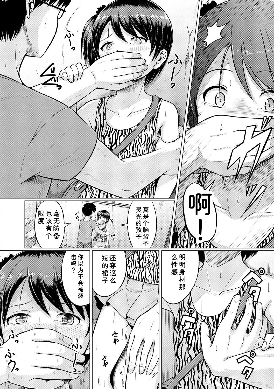 หน้า 108