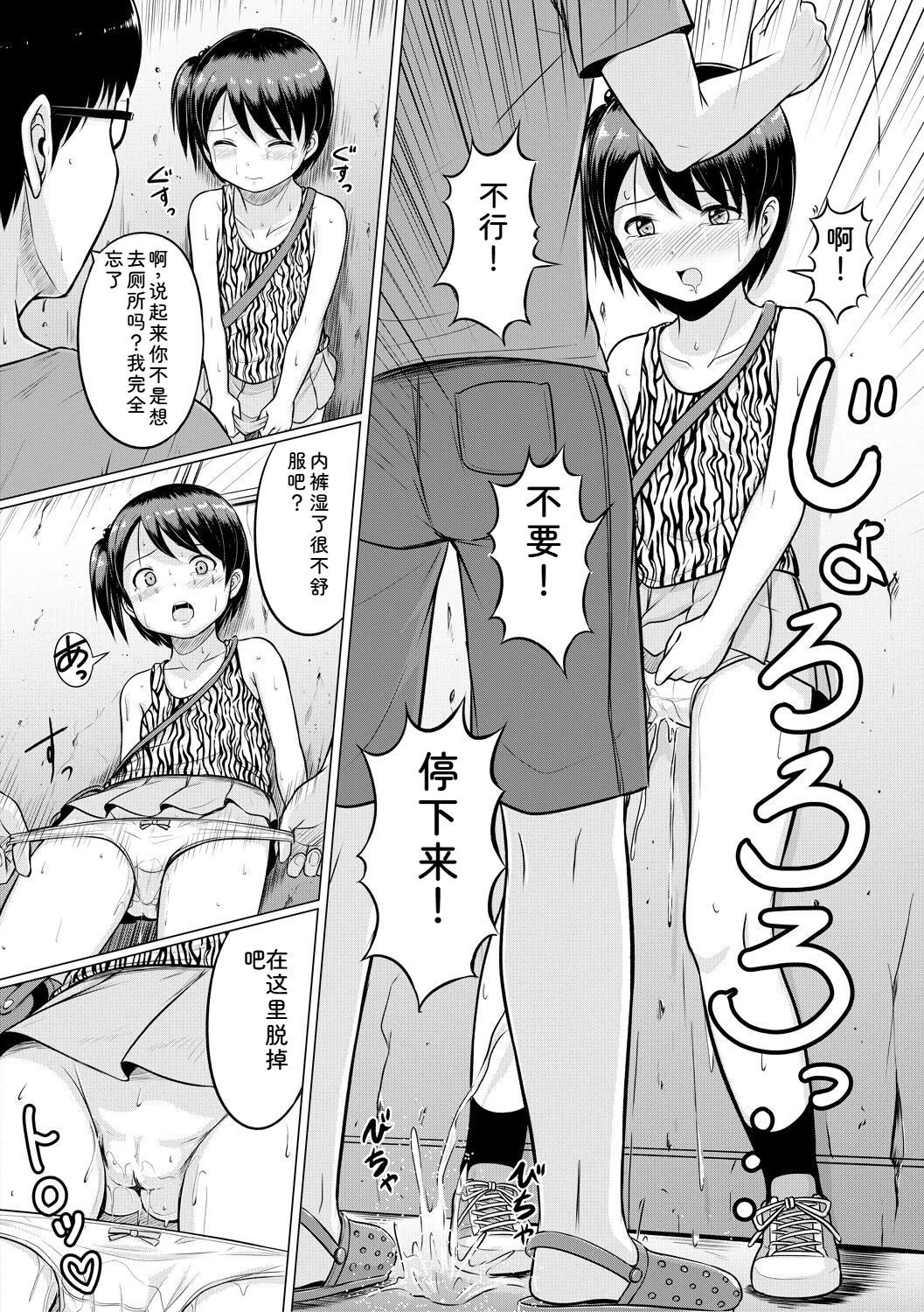 หน้า 110