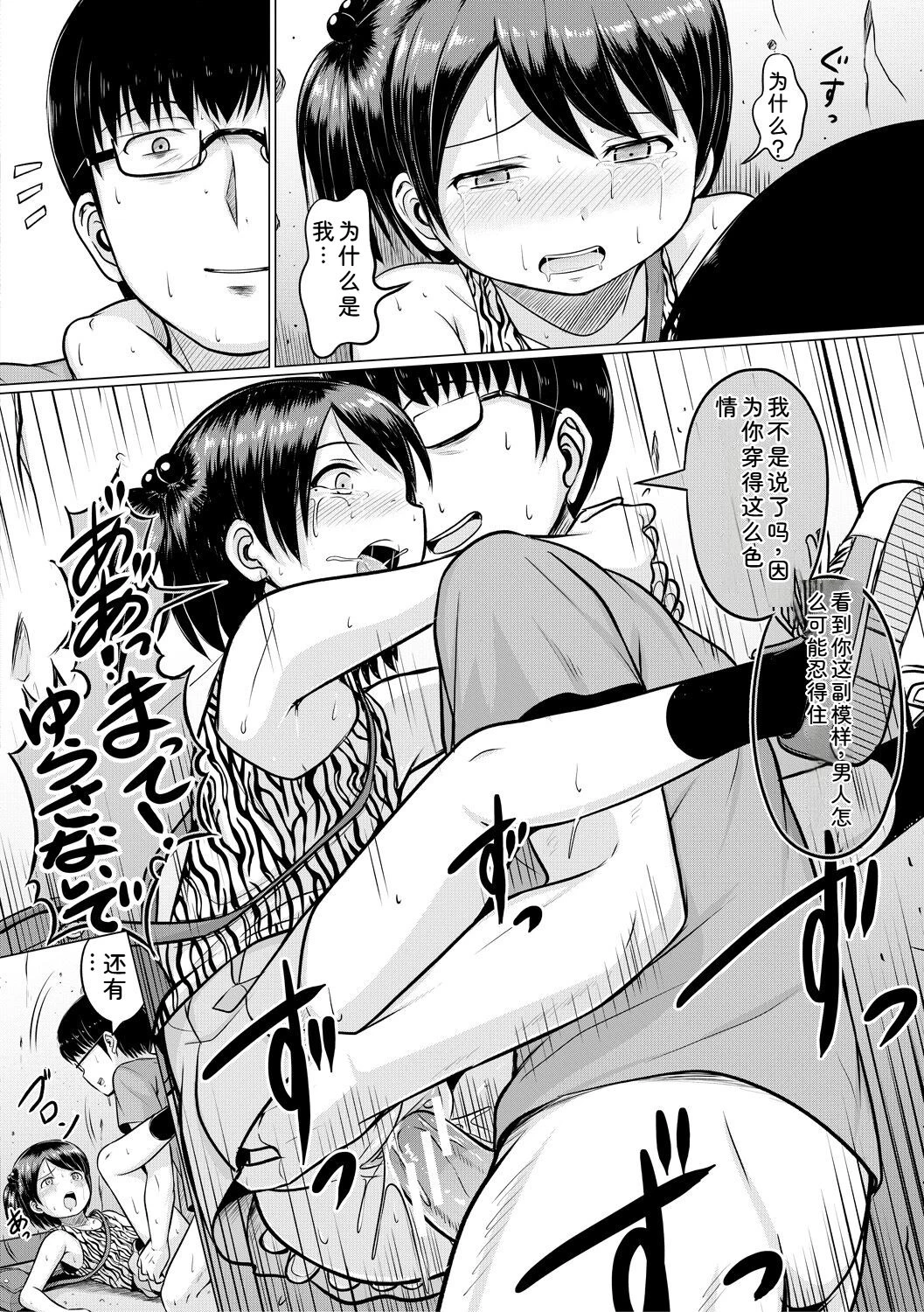 หน้า 118