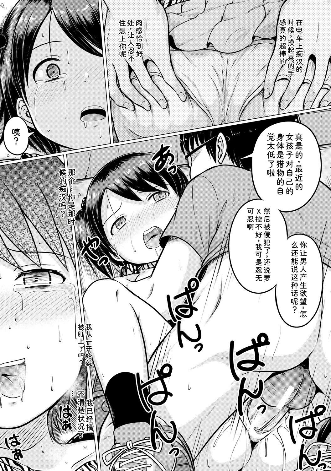 หน้า 119