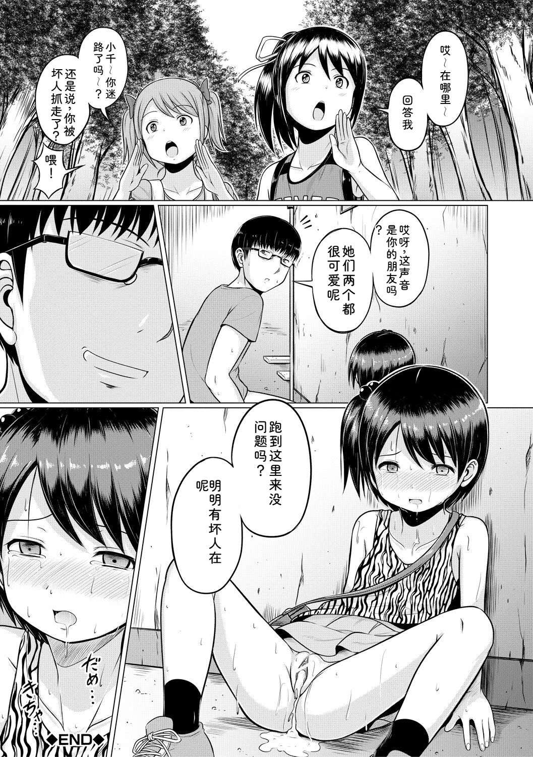 หน้า 122