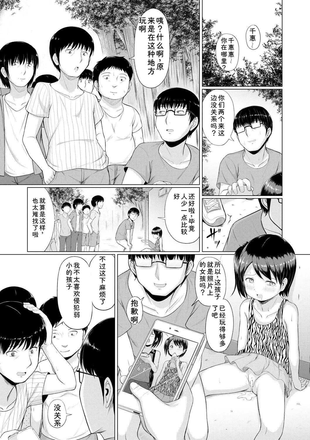 หน้า 123