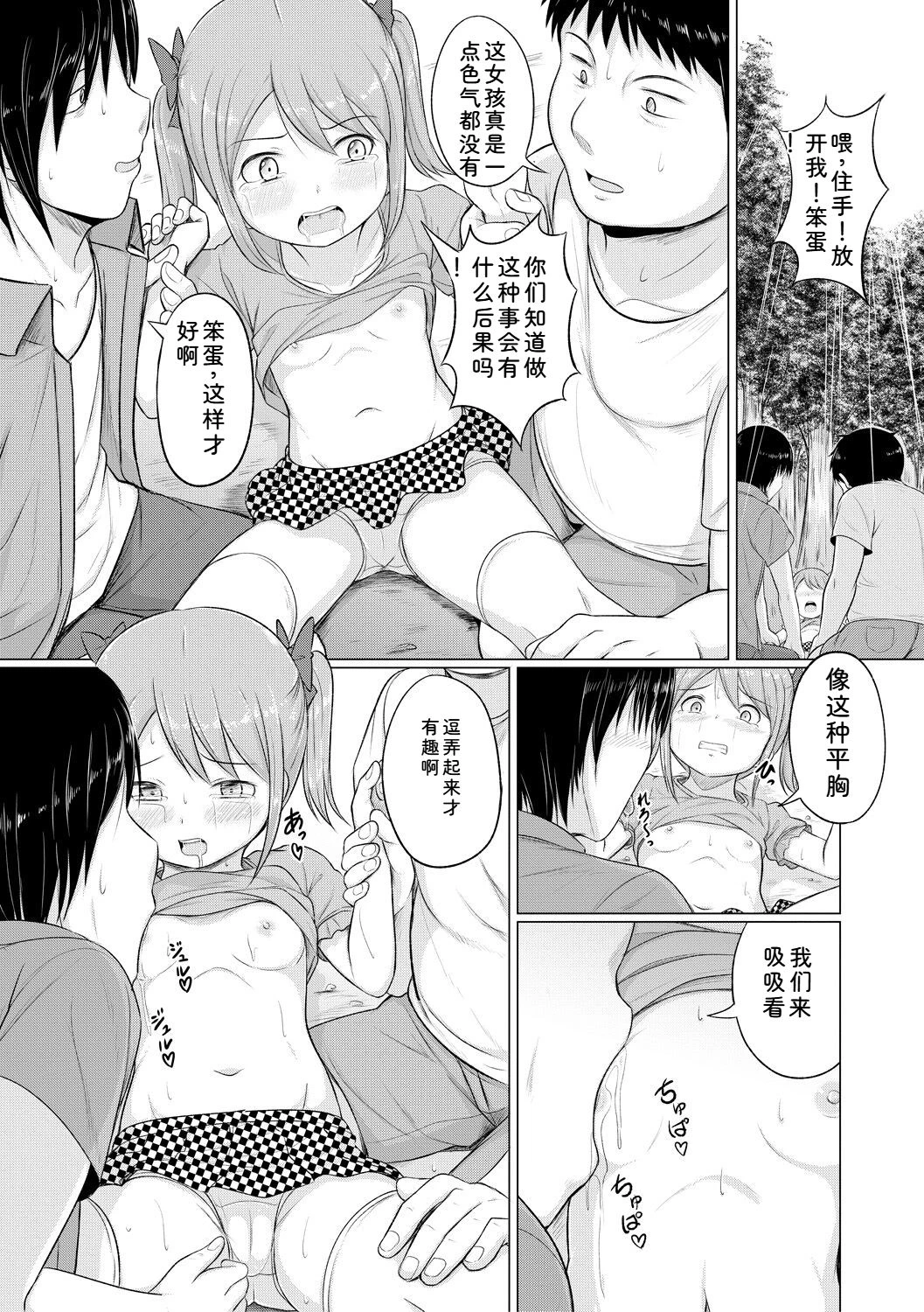 หน้า 131