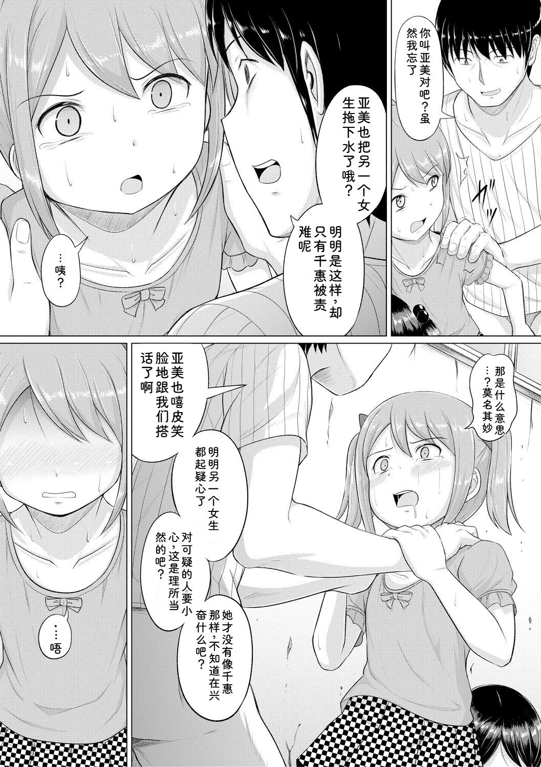 หน้า 149
