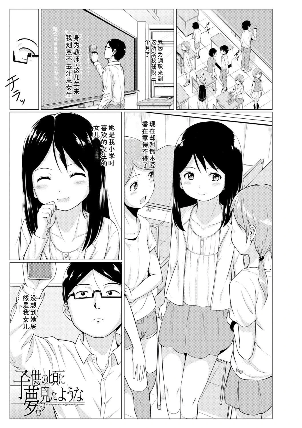 หน้า 161