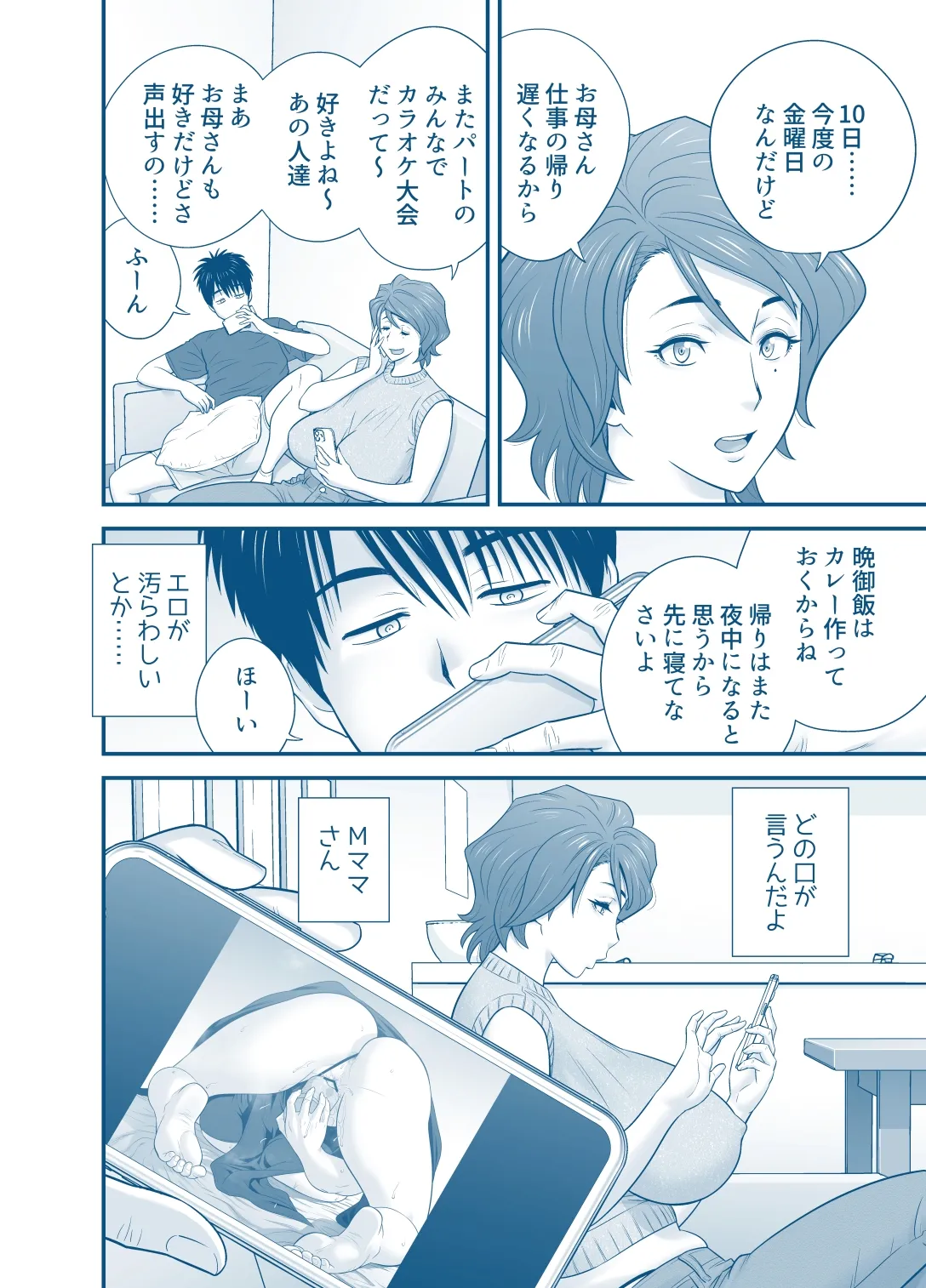 หน้า 34