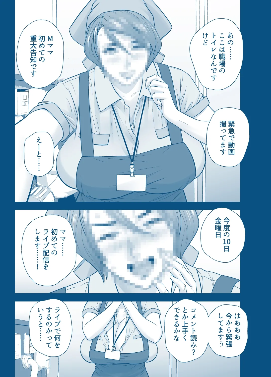 หน้า 37