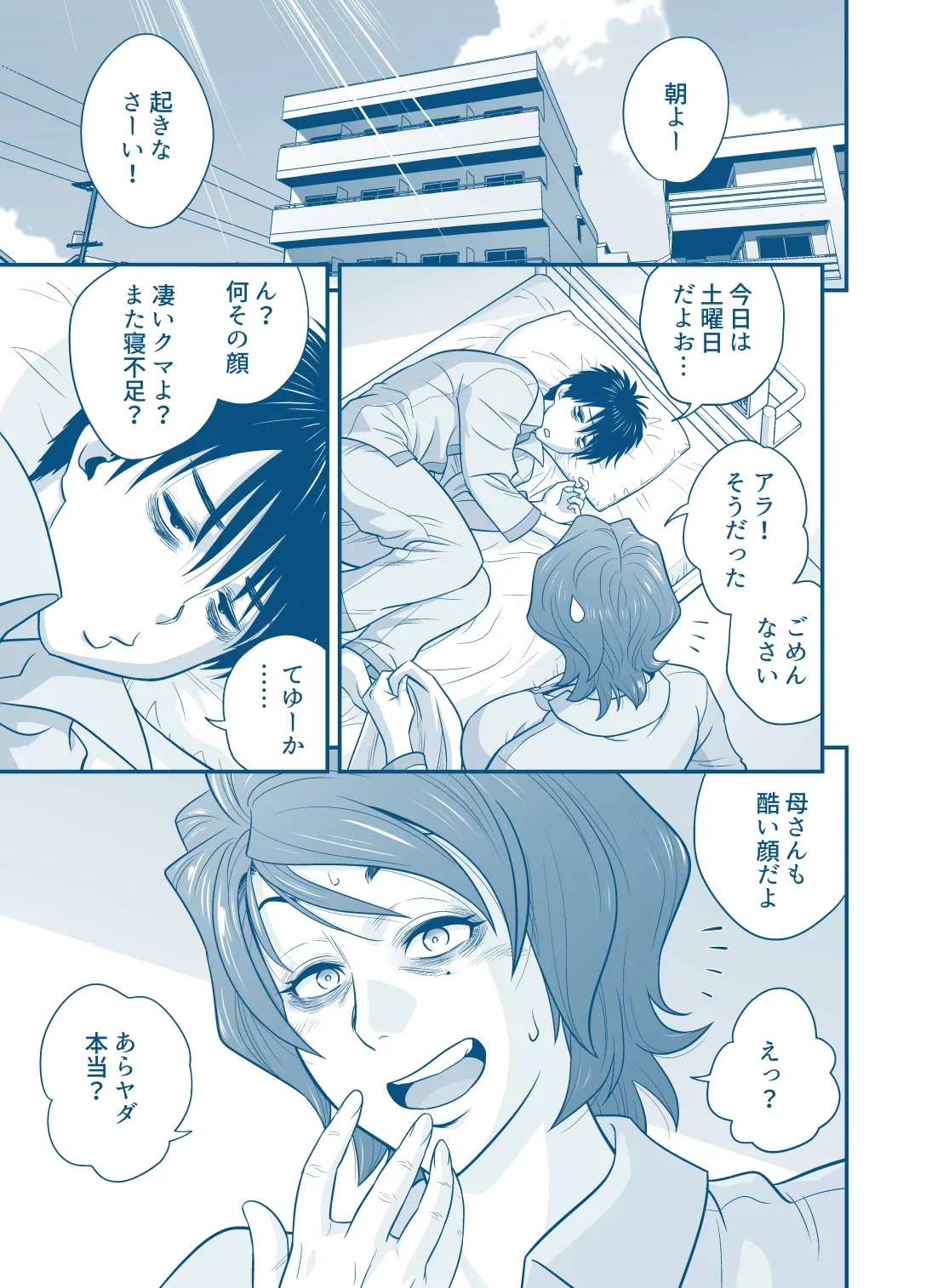 หน้า 73