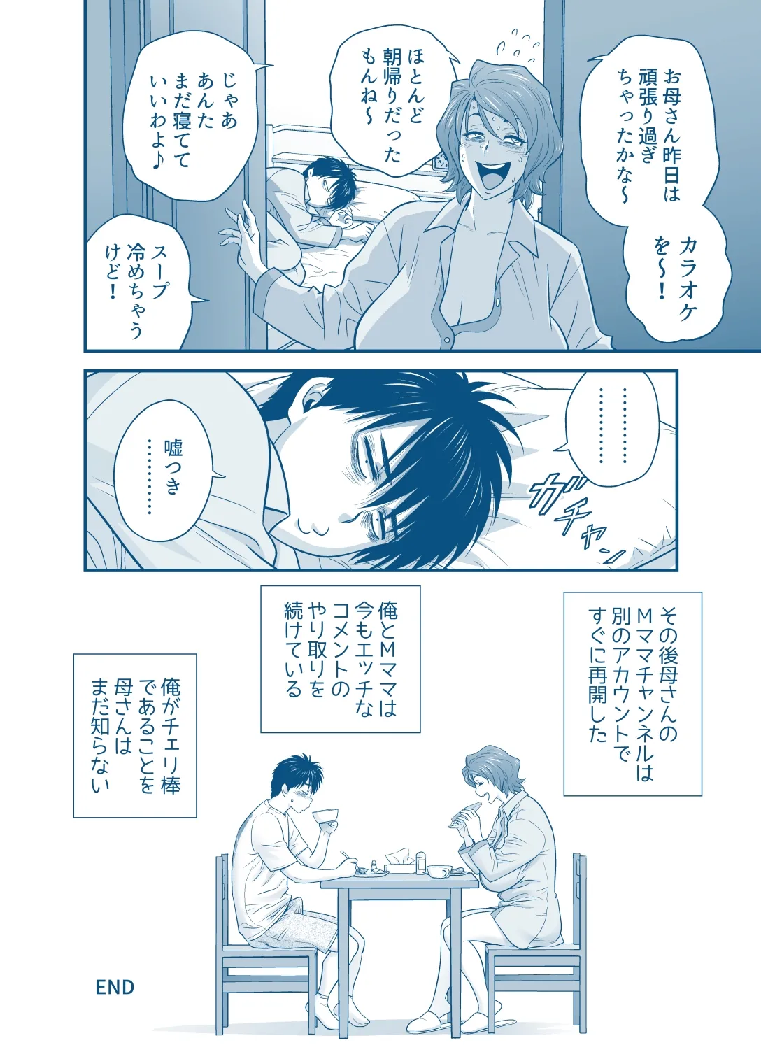 หน้า 74
