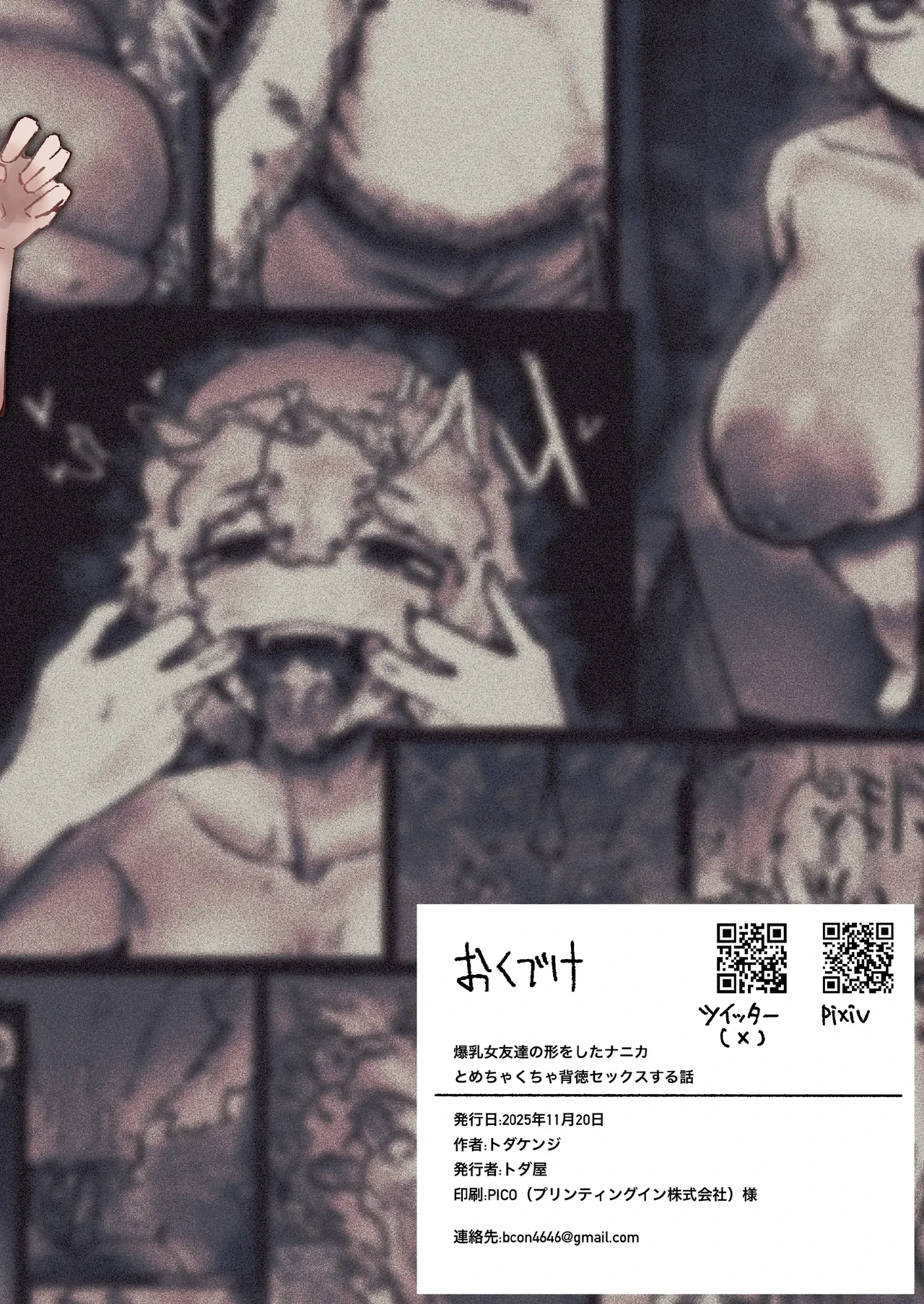 หน้า 44