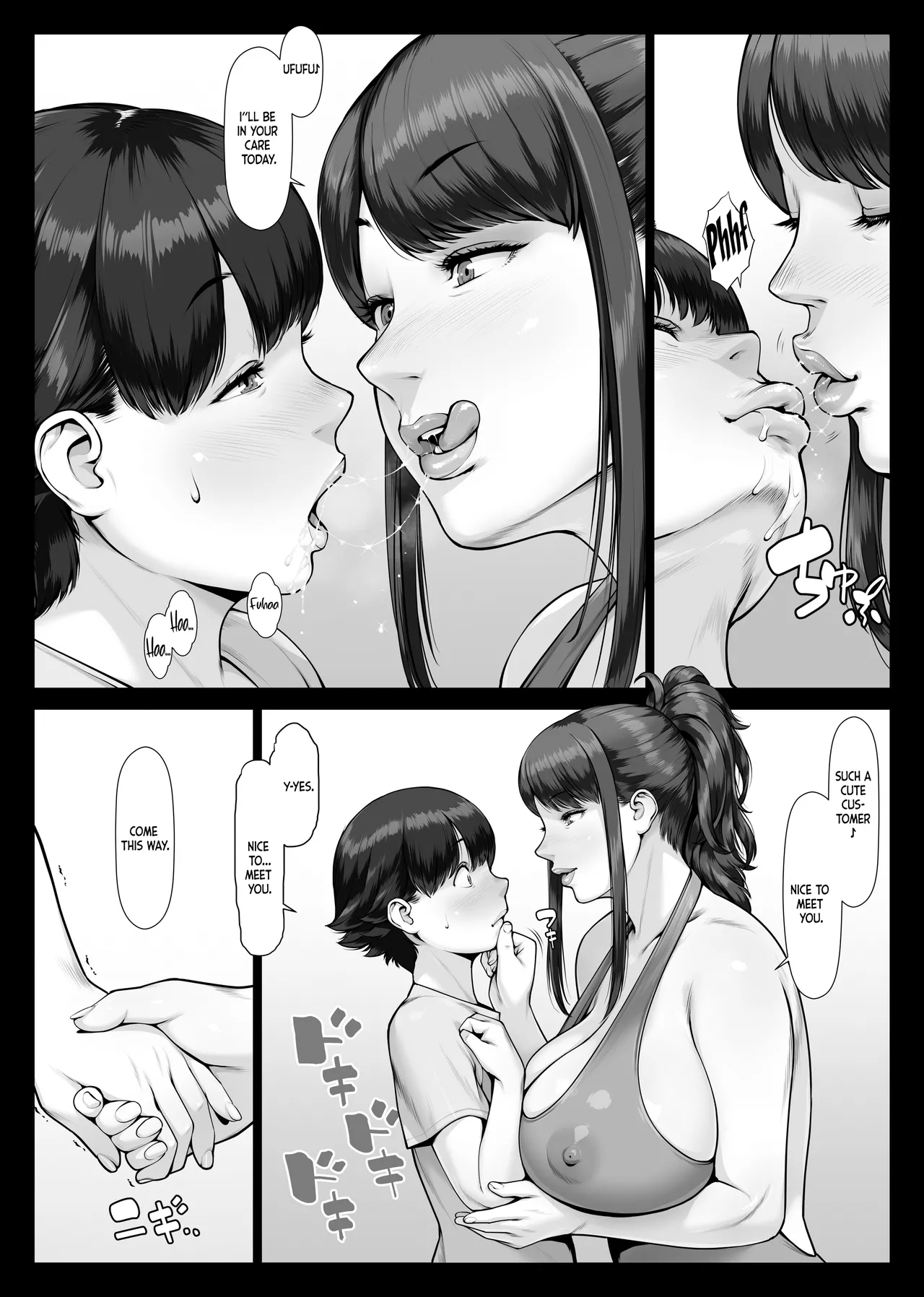 หน้า 14