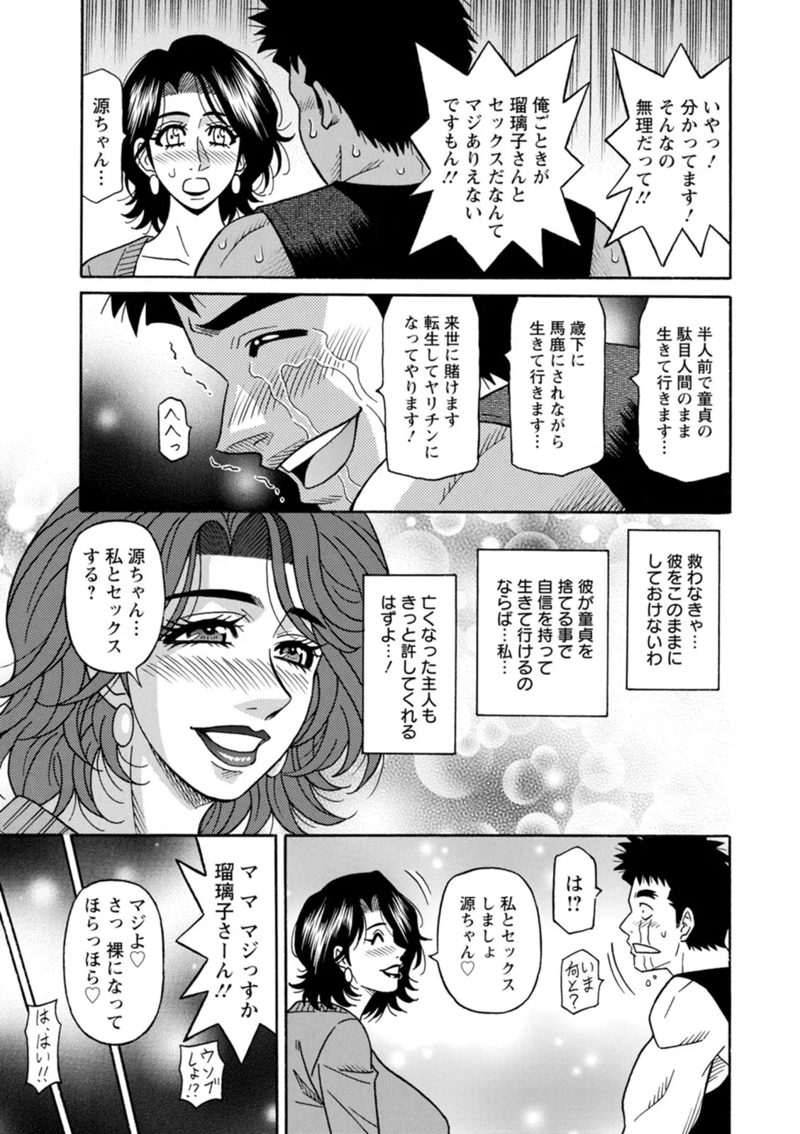 หน้า 13