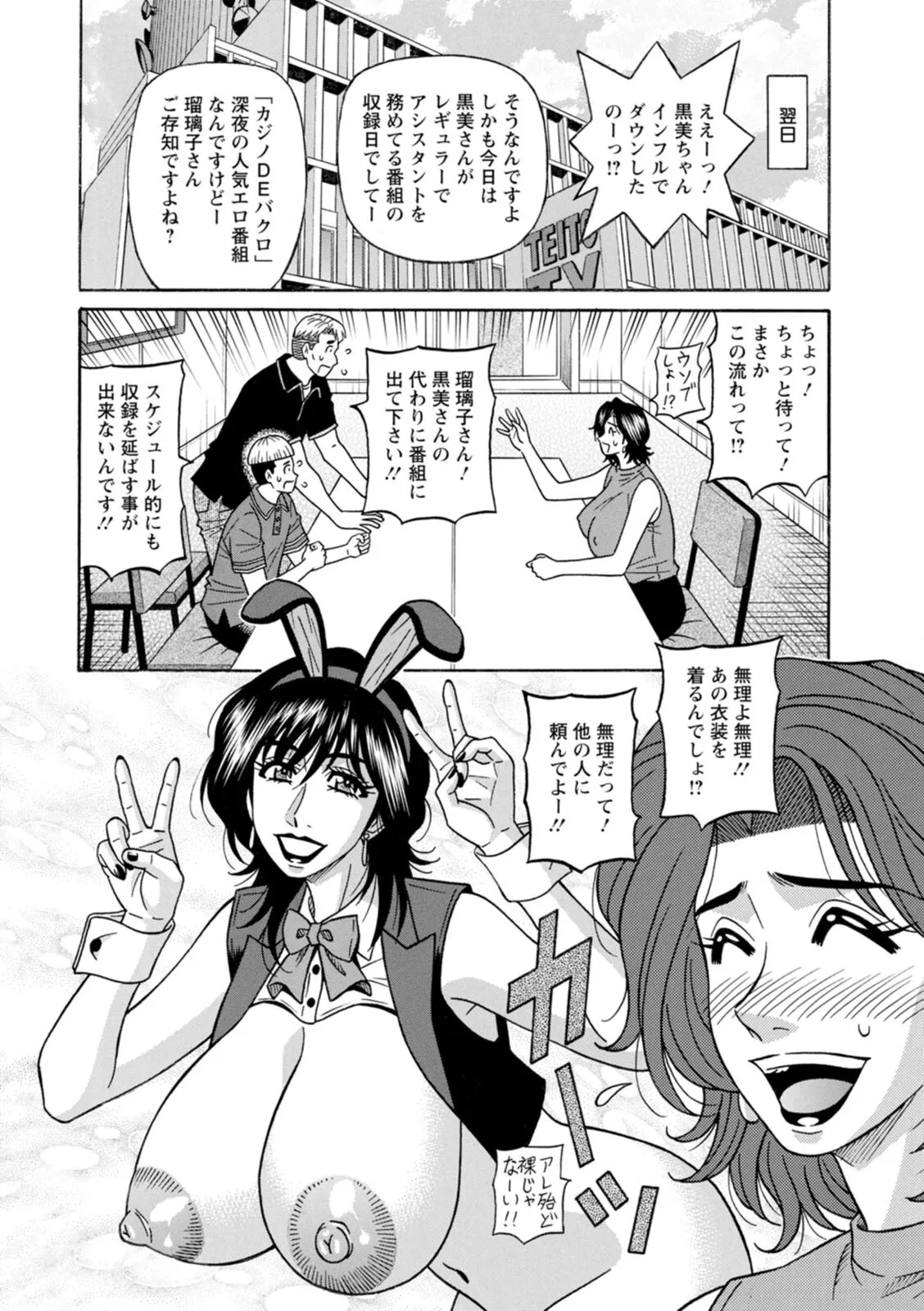 หน้า 26