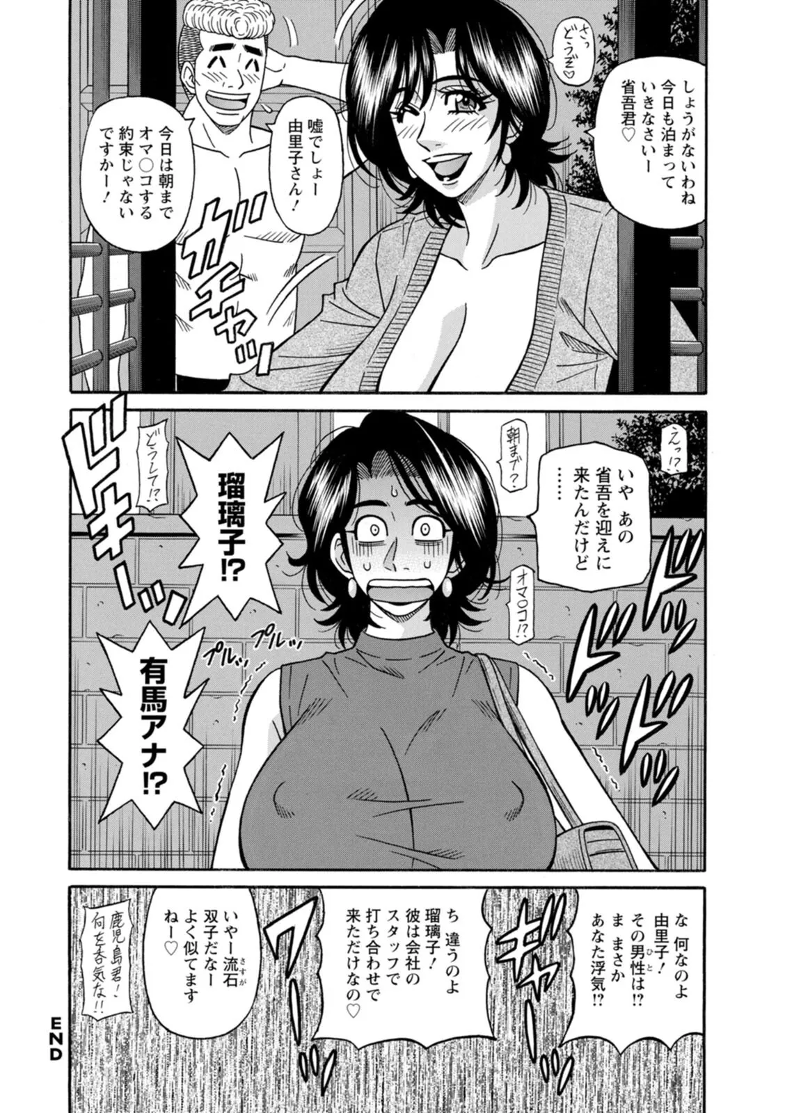 หน้า 58