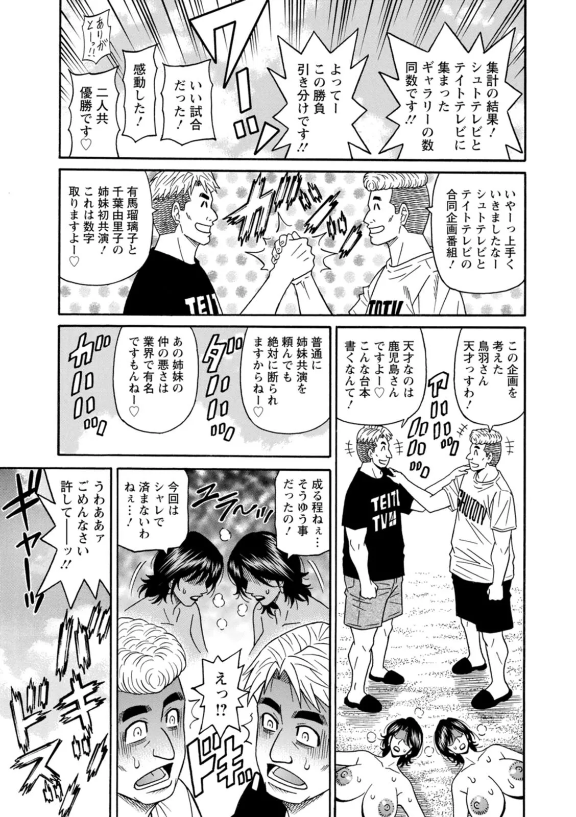 หน้า 111