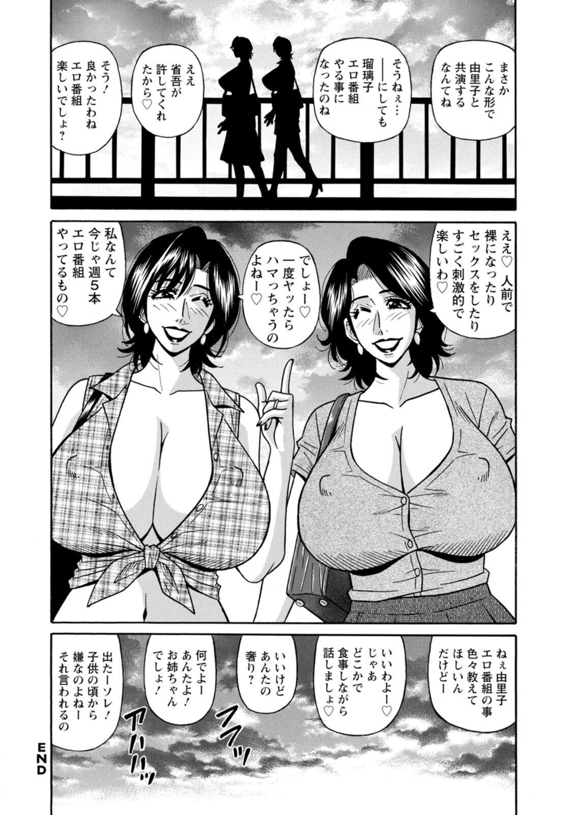 หน้า 112