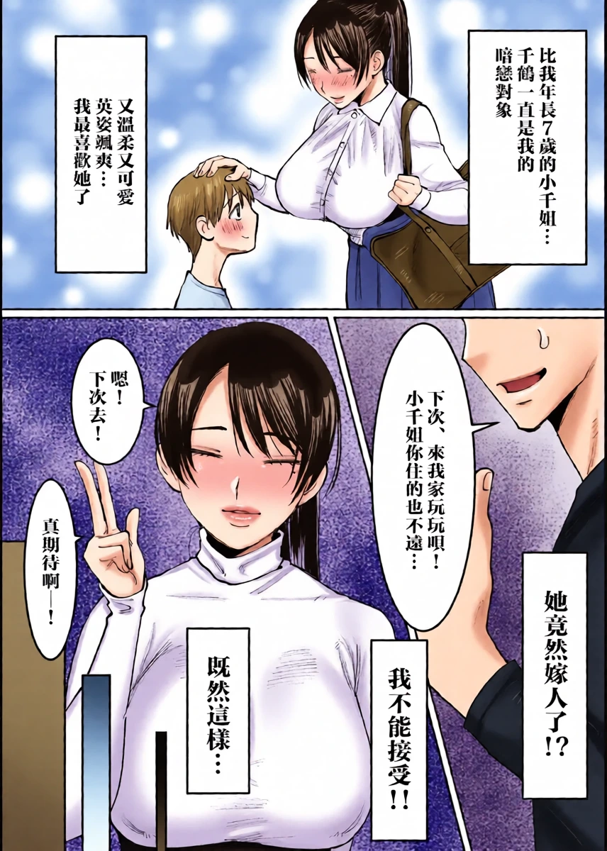 หน้า 4