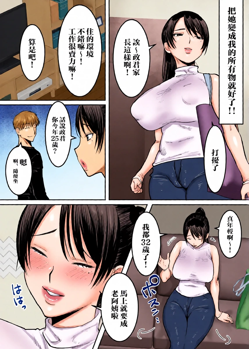 หน้า 5