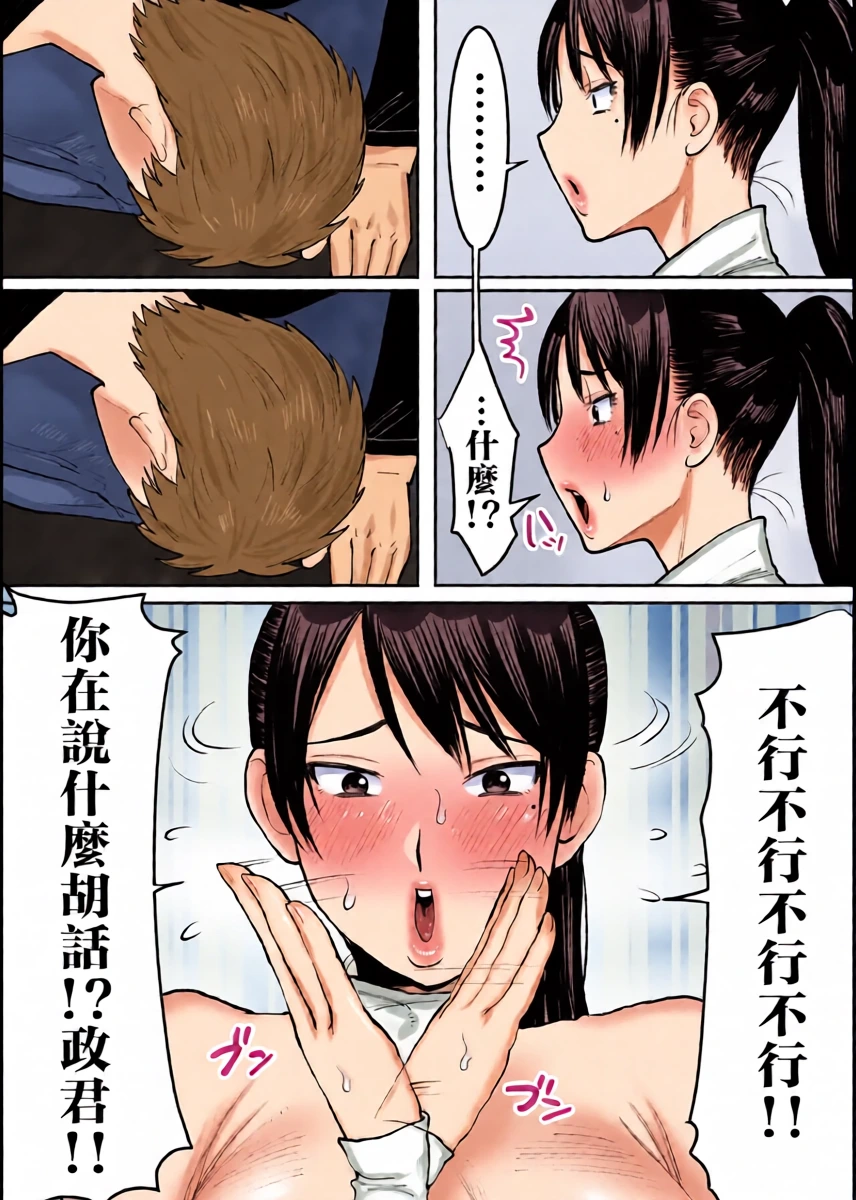 หน้า 8