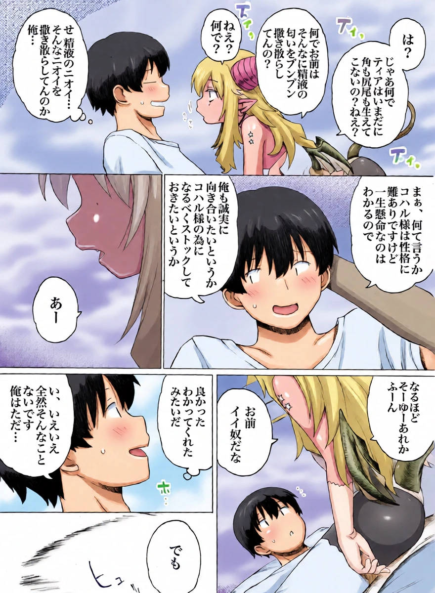 หน้า 14